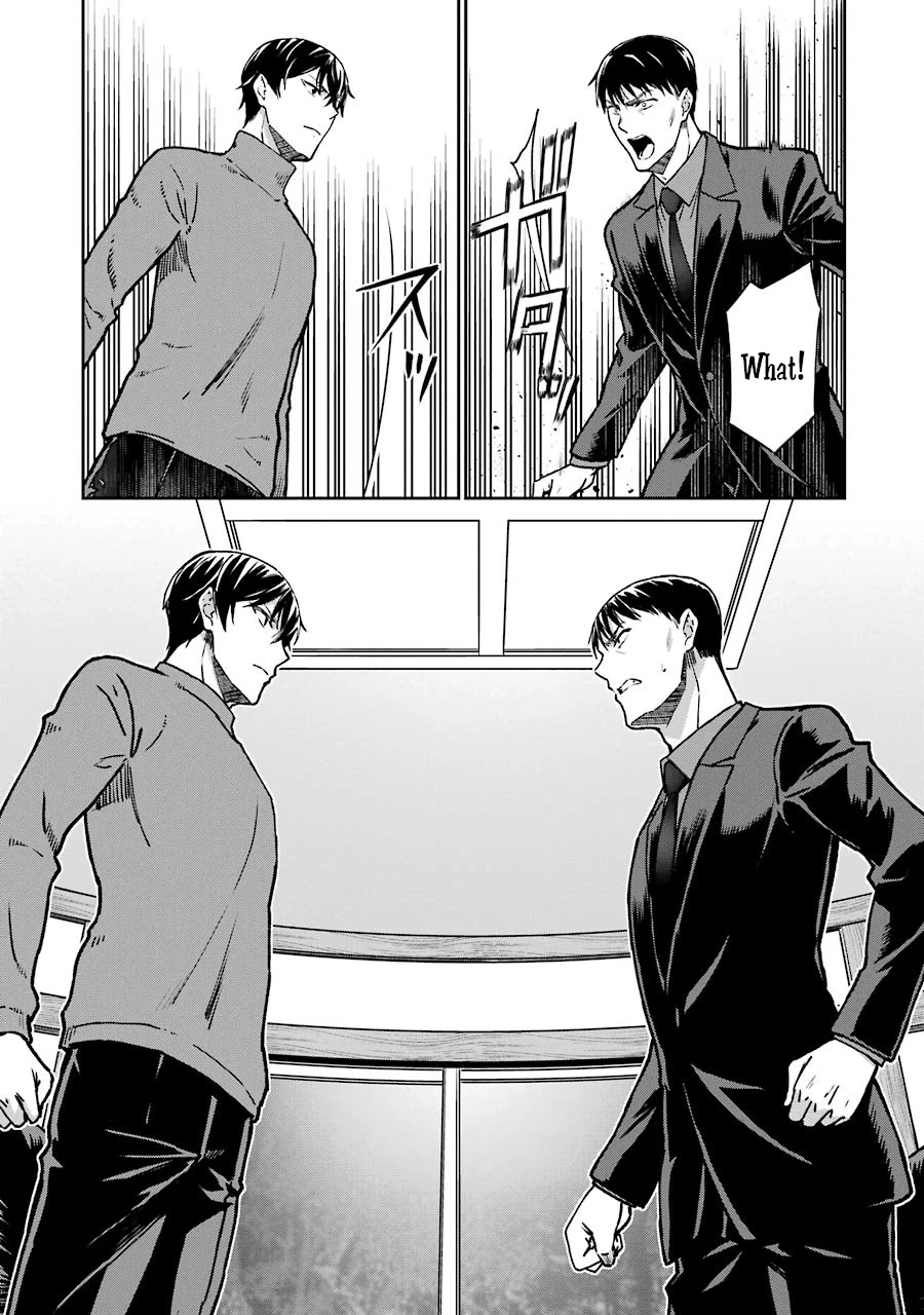 Mahouka Koukou no Rettousei - Yotsuba Keishou-hen Chapter 15 page 14 - Chapter 15: Combat Training