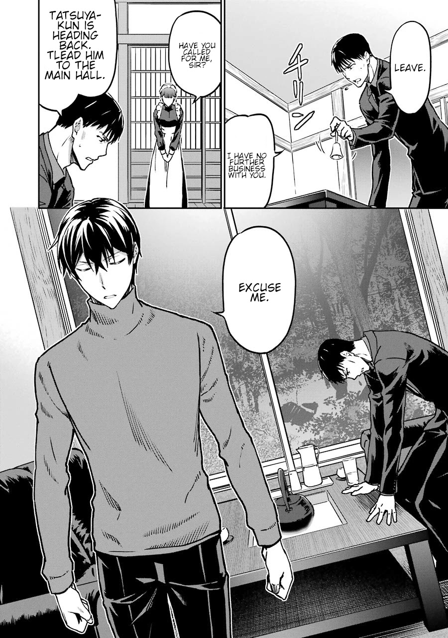 Mahouka Koukou no Rettousei - Yotsuba Keishou-hen Chapter 15 page 17 - Chapter 15: Combat Training
