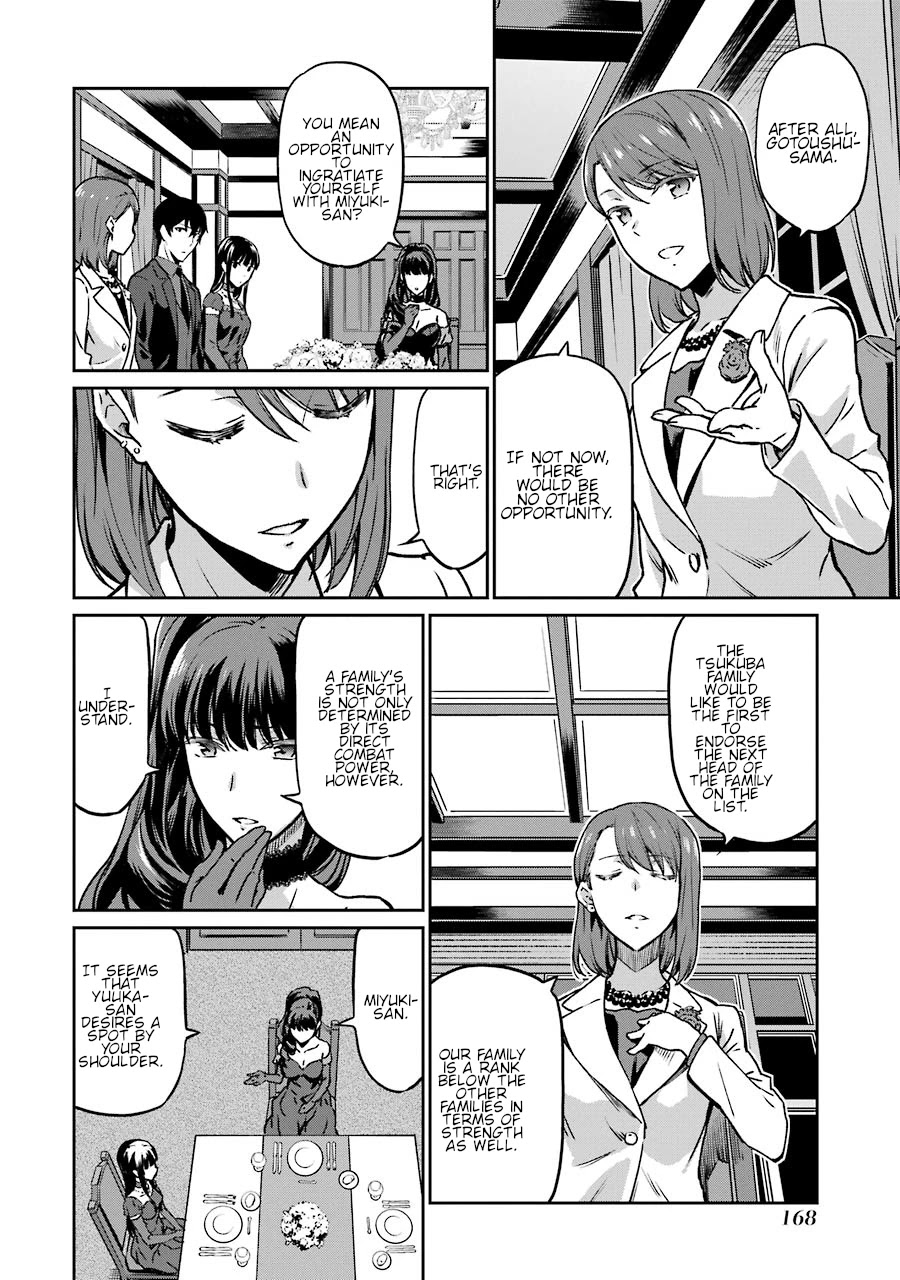 Mahouka Koukou no Rettousei - Yotsuba Keishou-hen Chapter 16 page 15 - Chapter 16: Nomination
