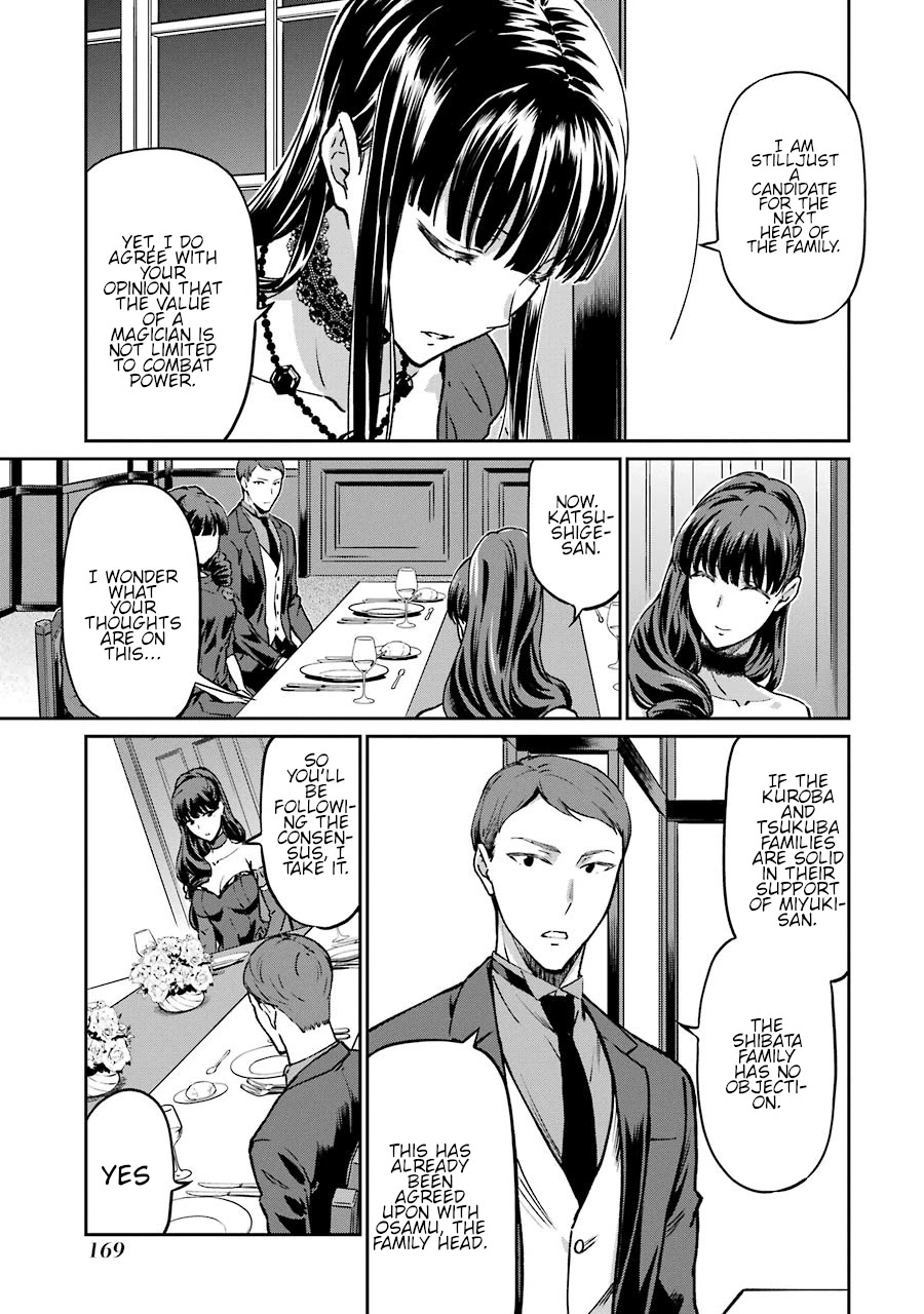 Mahouka Koukou no Rettousei - Yotsuba Keishou-hen Chapter 16 page 16 - Chapter 16: Nomination