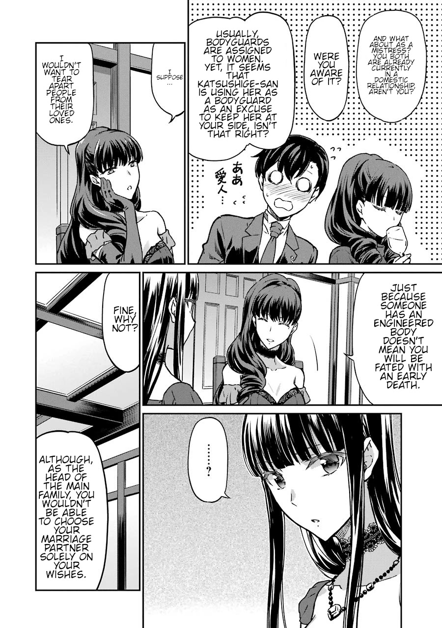 Mahouka Koukou no Rettousei - Yotsuba Keishou-hen Chapter 16 page 19 - Chapter 16: Nomination