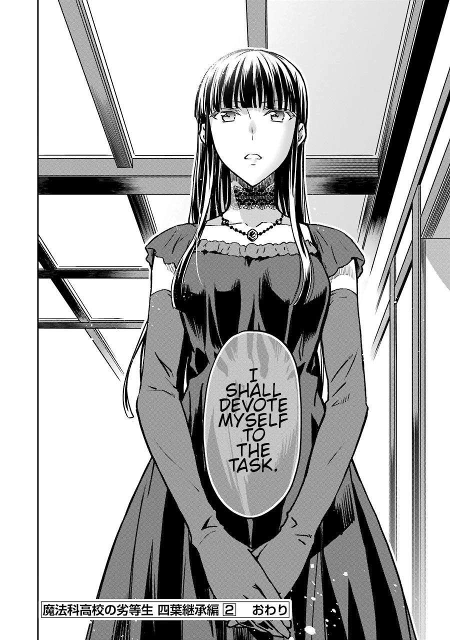 Mahouka Koukou no Rettousei - Yotsuba Keishou-hen Chapter 16 page 23 - Chapter 16: Nomination