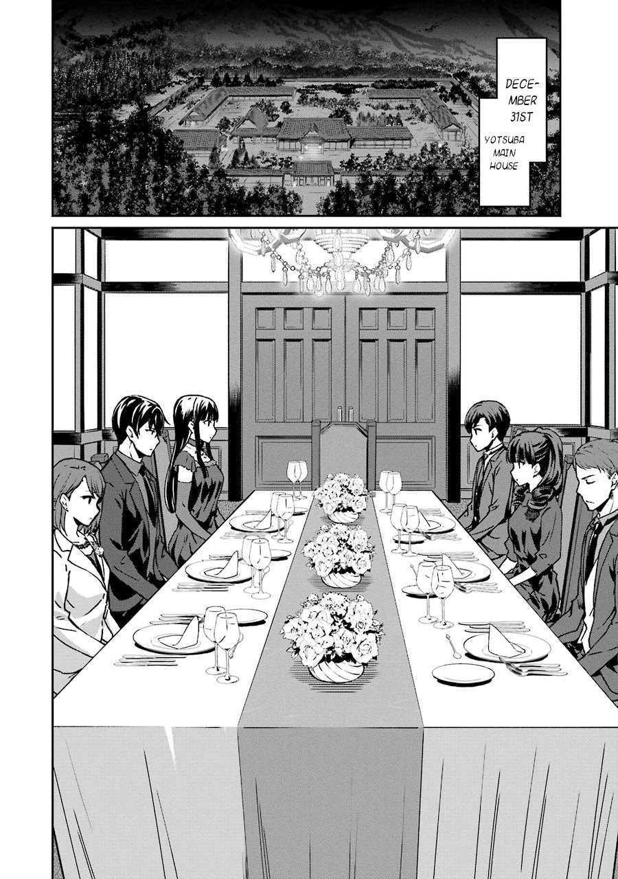Mahouka Koukou no Rettousei - Yotsuba Keishou-hen Chapter 16 page 3 - Chapter 16: Nomination