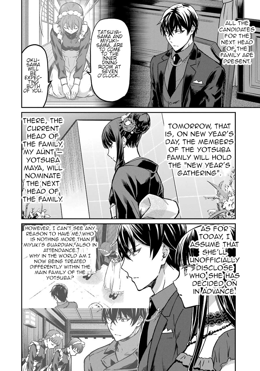 Mahouka Koukou no Rettousei - Yotsuba Keishou-hen Chapter 16 page 5 - Chapter 16: Nomination