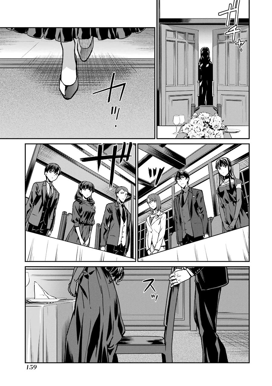 Mahouka Koukou no Rettousei - Yotsuba Keishou-hen Chapter 16 page 6 - Chapter 16: Nomination