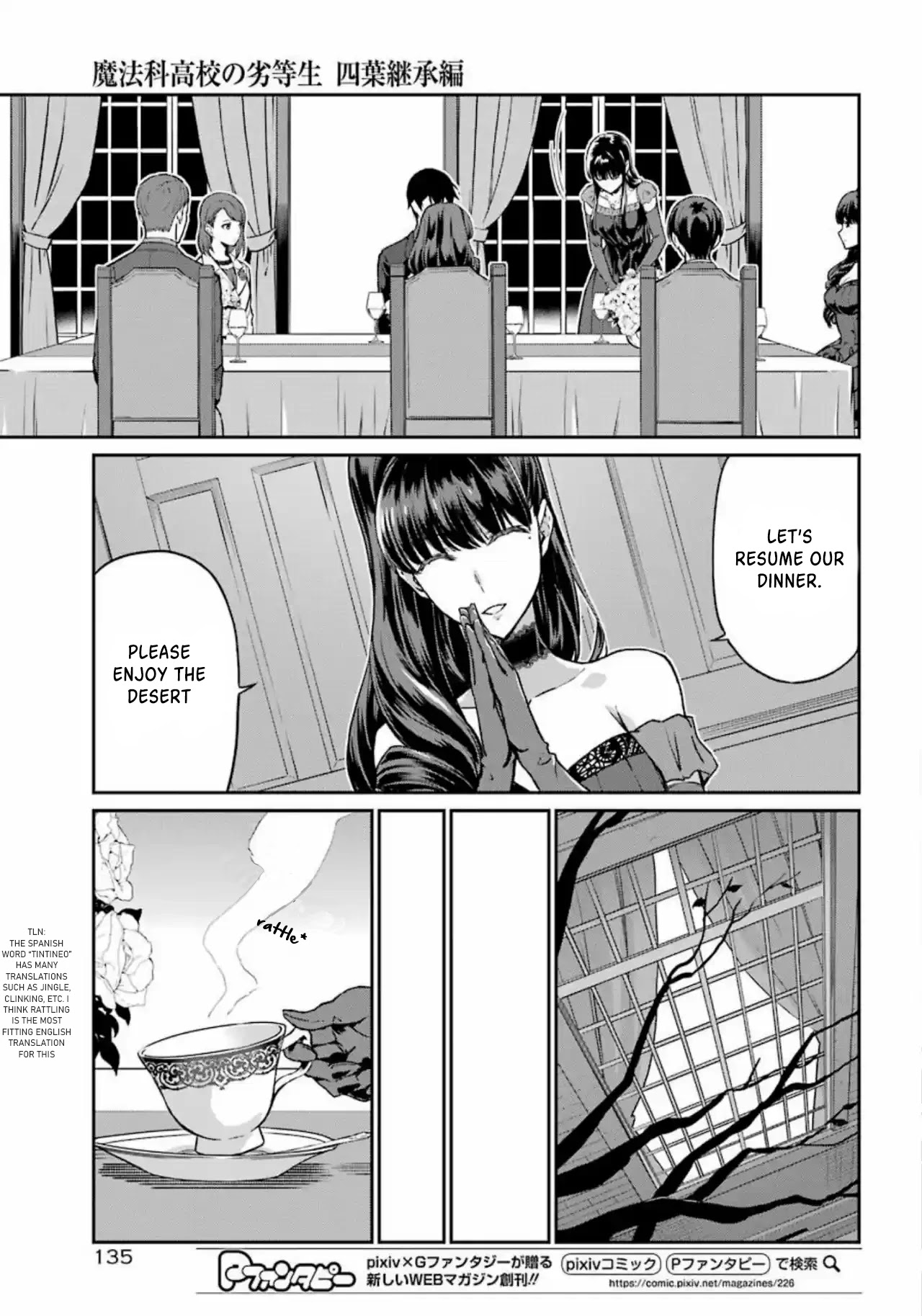 Mahouka Koukou no Rettousei - Yotsuba Keishou-hen Chapter 17 page 3 - Chapter 17: The Truth of The Siblings