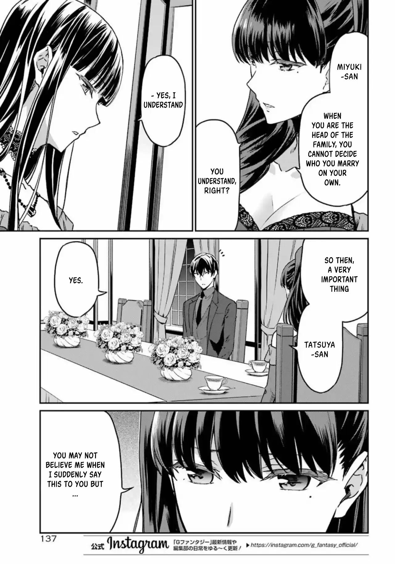 Mahouka Koukou no Rettousei - Yotsuba Keishou-hen Chapter 17 page 5 - Chapter 17: The Truth of The Siblings