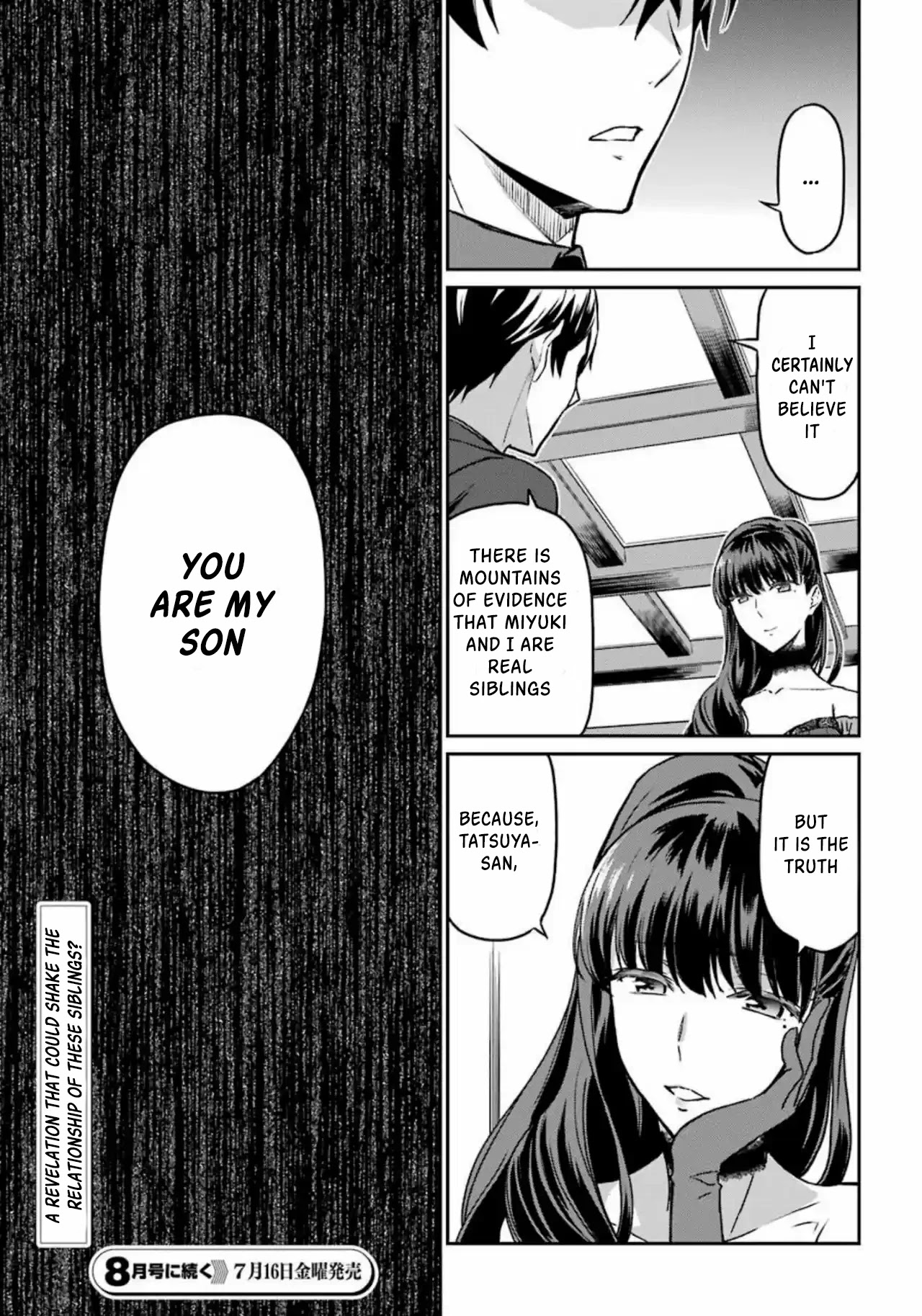 Mahouka Koukou no Rettousei - Yotsuba Keishou-hen Chapter 17 page 7 - Chapter 17: The Truth of The Siblings