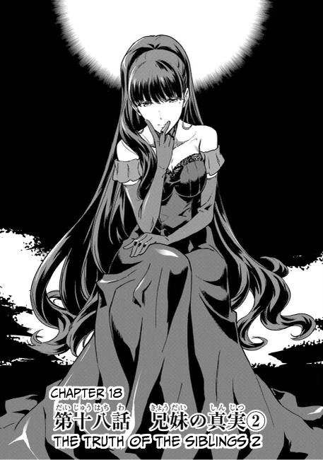 Mahouka Koukou no Rettousei - Yotsuba Keishou-hen Chapter 18 page 1 - Chapter 18: The Truth of the Siblings (2)