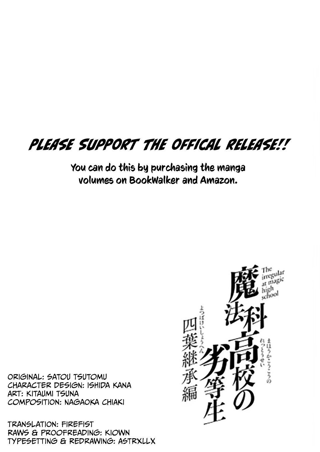 Mahouka Koukou no Rettousei - Yotsuba Keishou-hen Chapter 18 page 15 - Chapter 18: The Truth of the Siblings (2)