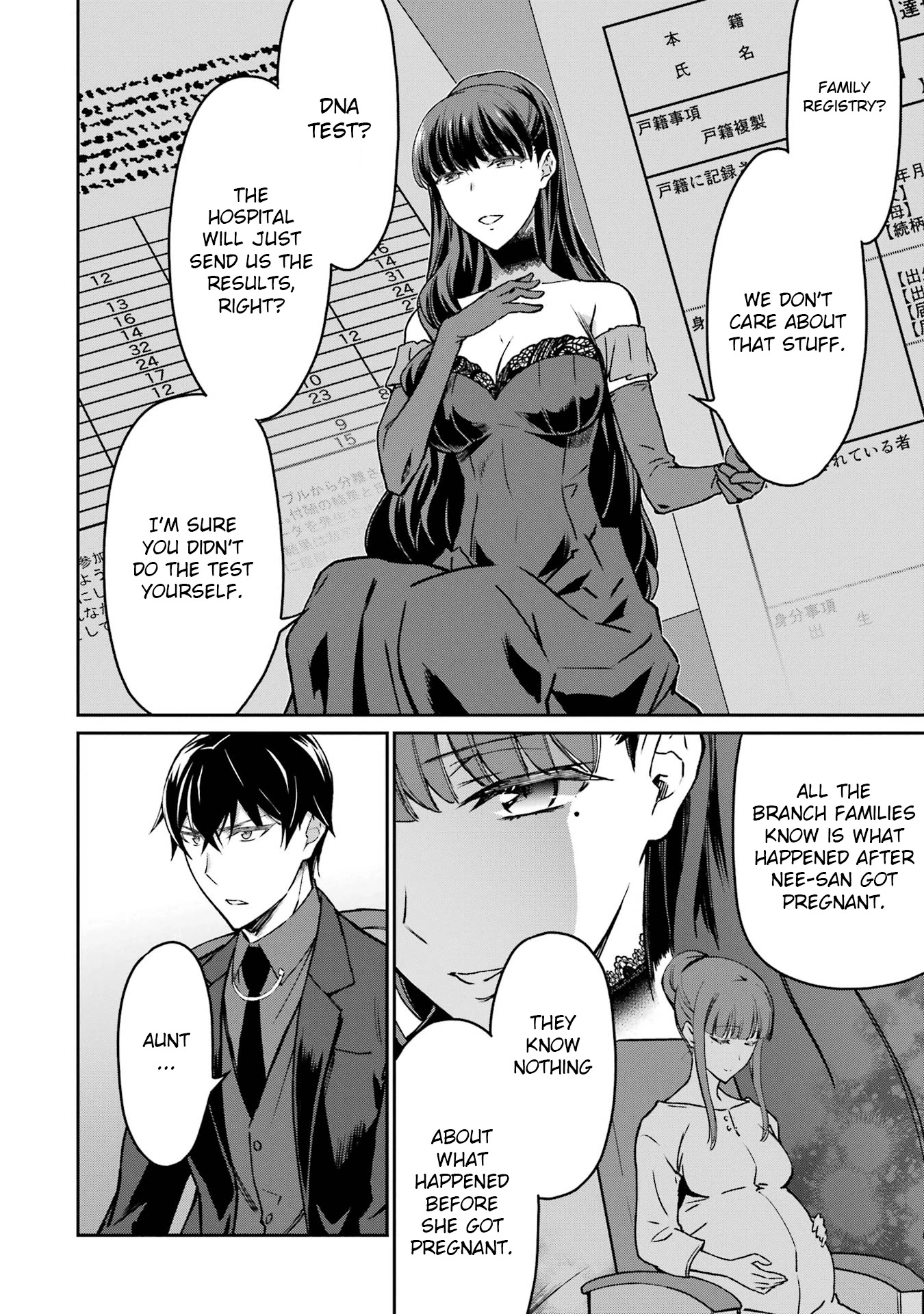Mahouka Koukou no Rettousei - Yotsuba Keishou-hen Chapter 19 page 12 - Chapter 19: Gene