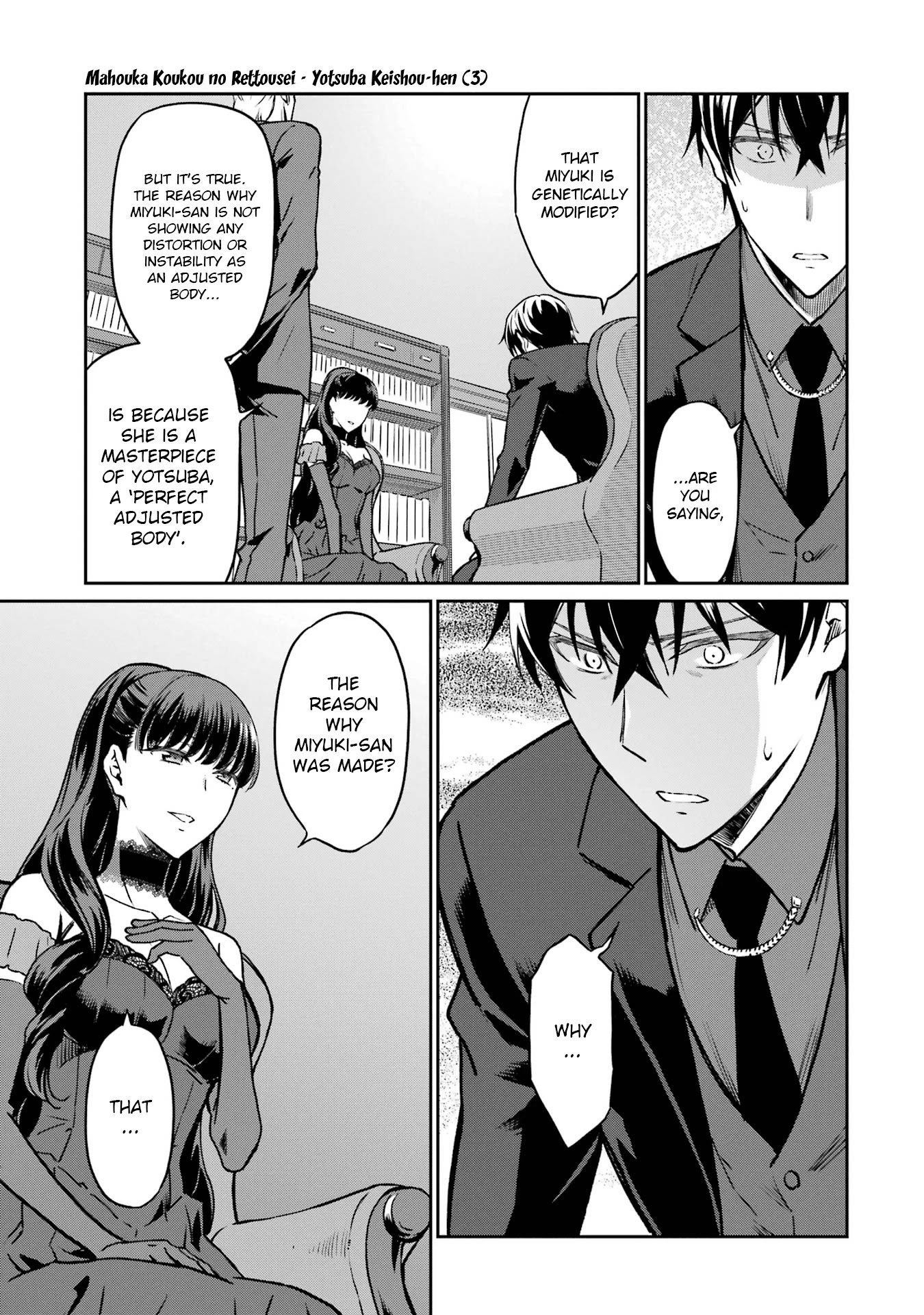 Mahouka Koukou no Rettousei - Yotsuba Keishou-hen Chapter 19 page 17 - Chapter 19: Gene