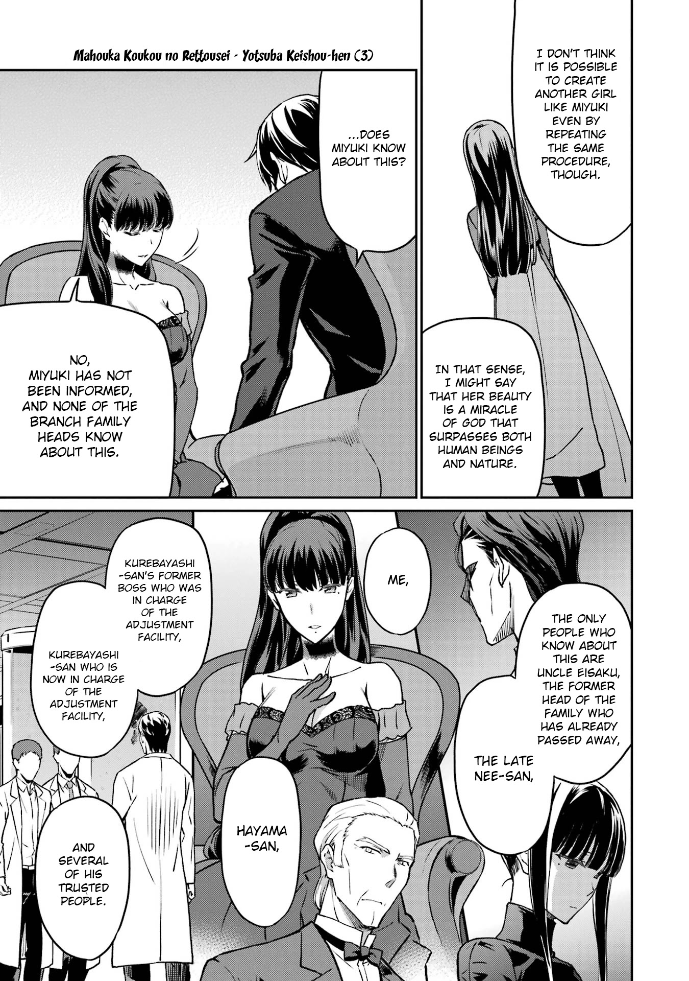Mahouka Koukou no Rettousei - Yotsuba Keishou-hen Chapter 19 page 21 - Chapter 19: Gene