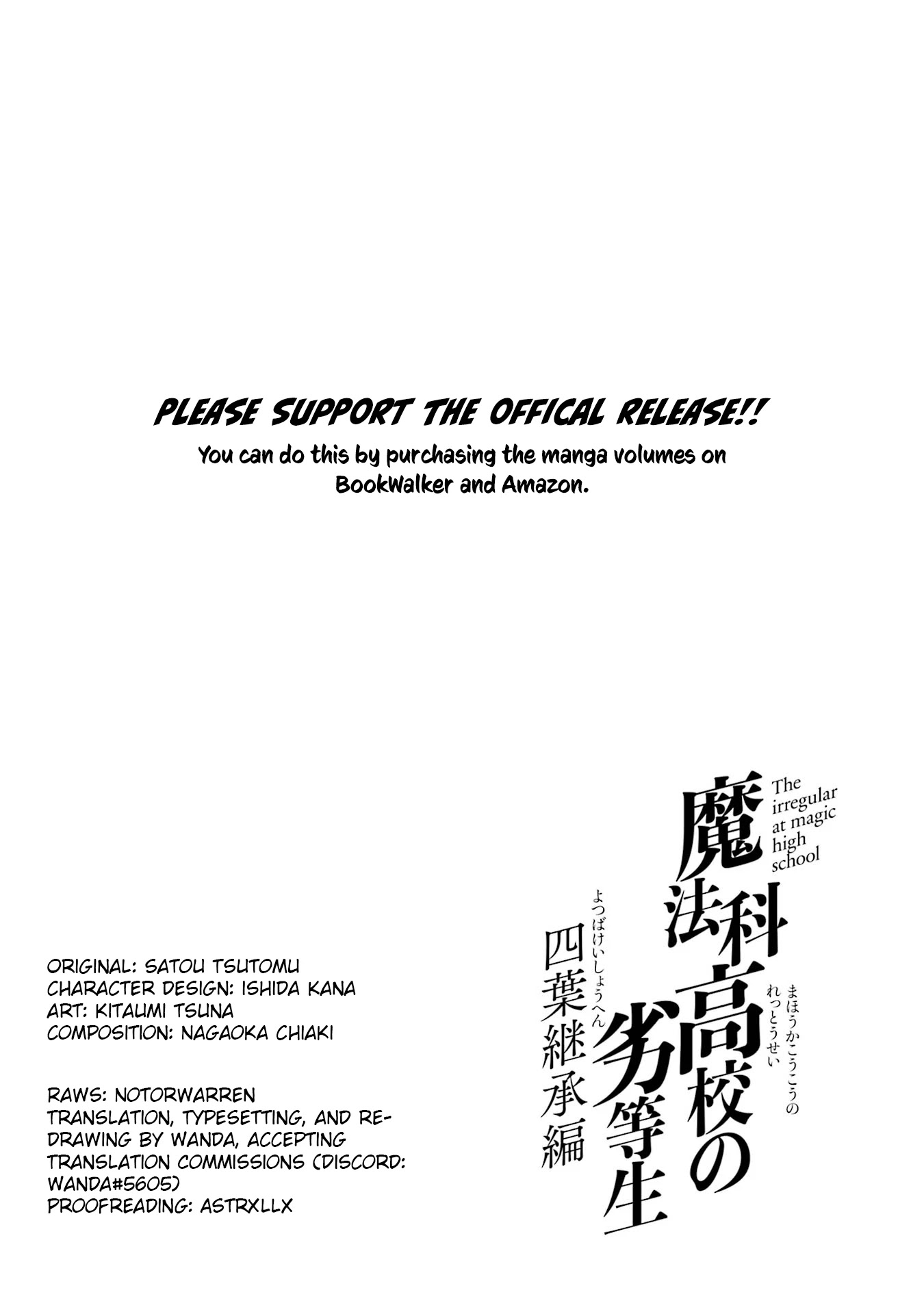 Mahouka Koukou no Rettousei - Yotsuba Keishou-hen Chapter 19 page 25 - Chapter 19: Gene
