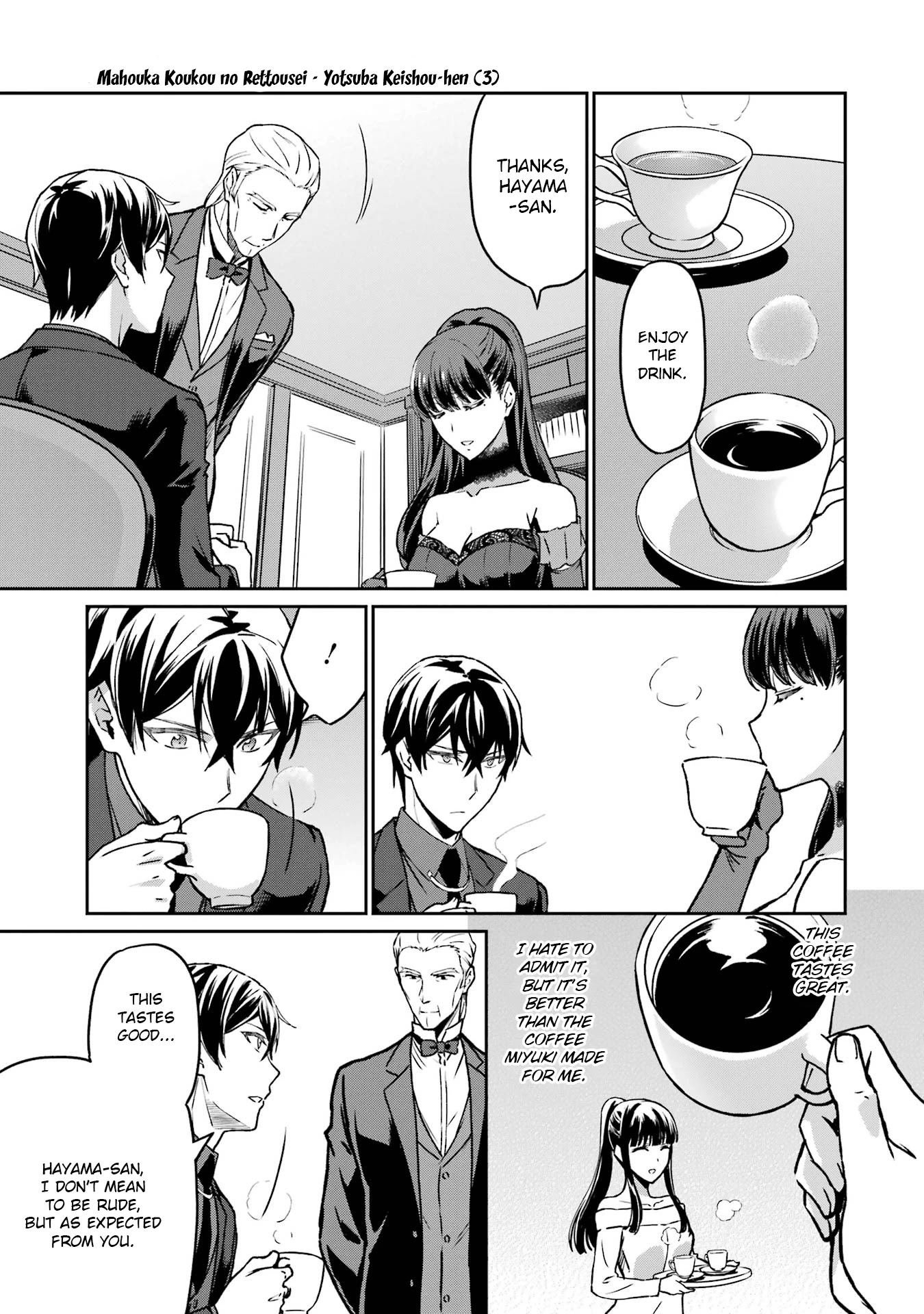 Mahouka Koukou no Rettousei - Yotsuba Keishou-hen Chapter 19 page 7 - Chapter 19: Gene