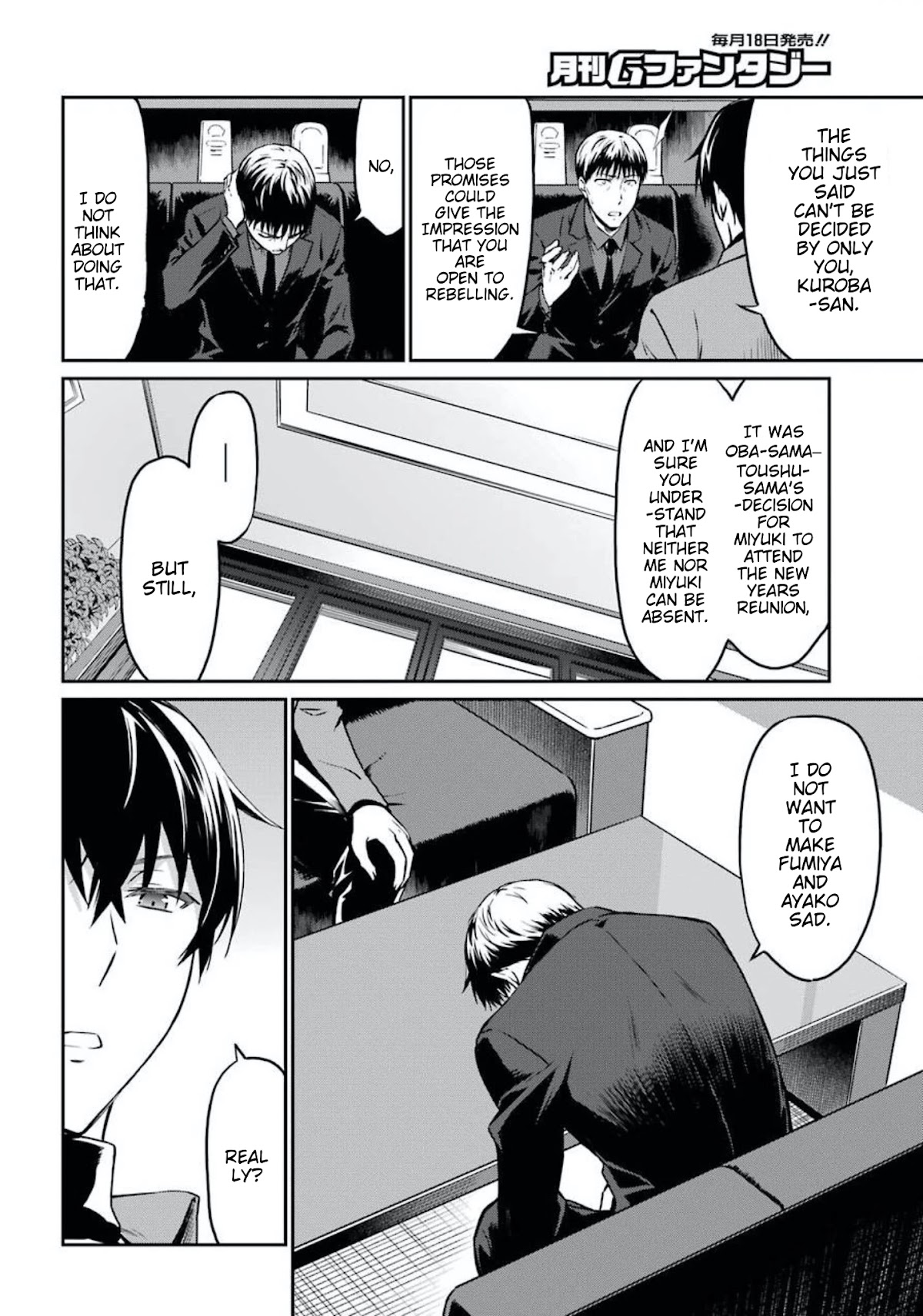Mahouka Koukou no Rettousei - Yotsuba Keishou-hen Chapter 2 page 12 - Chapter 2: Respectively Plotting