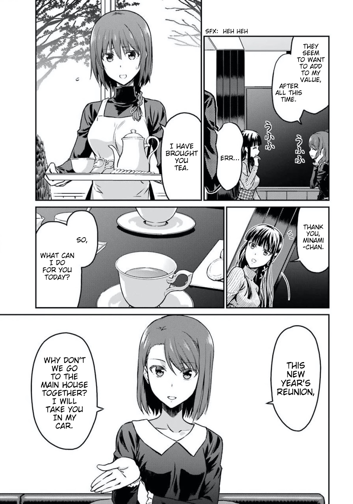 Mahouka Koukou no Rettousei - Yotsuba Keishou-hen Chapter 2 page 17 - Chapter 2: Respectively Plotting