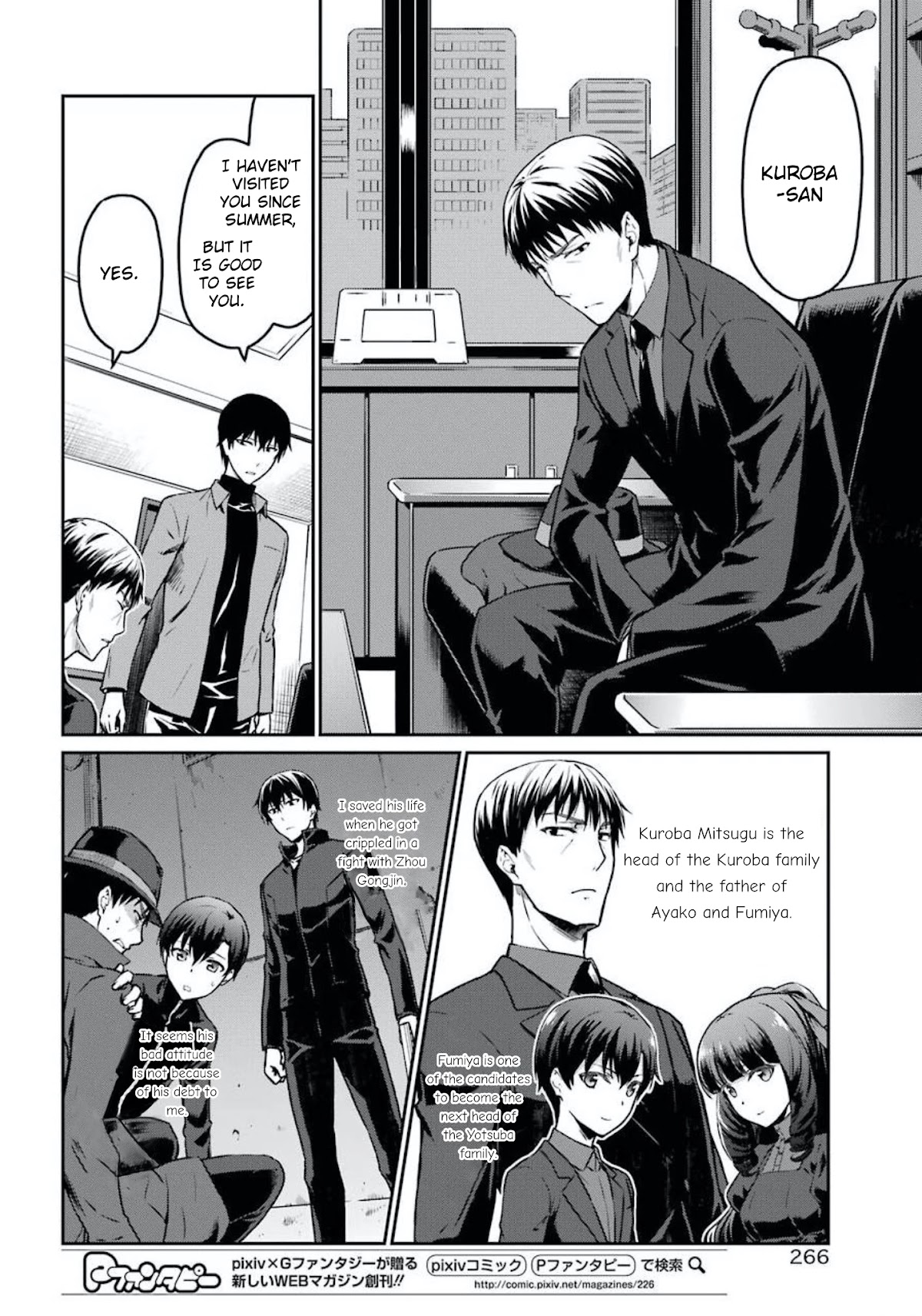Mahouka Koukou no Rettousei - Yotsuba Keishou-hen Chapter 2 page 7 - Chapter 2: Respectively Plotting