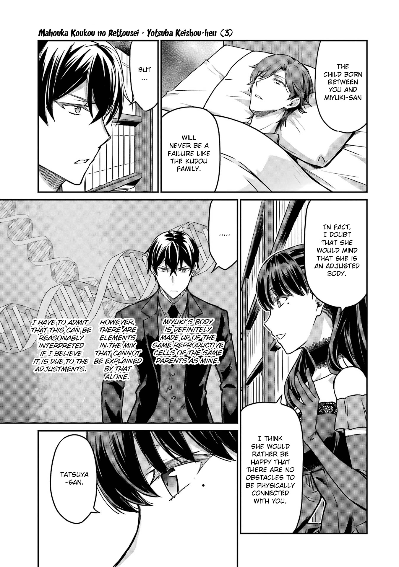 Mahouka Koukou no Rettousei - Yotsuba Keishou-hen Chapter 20 page 17 - Chapter 20: Prayer