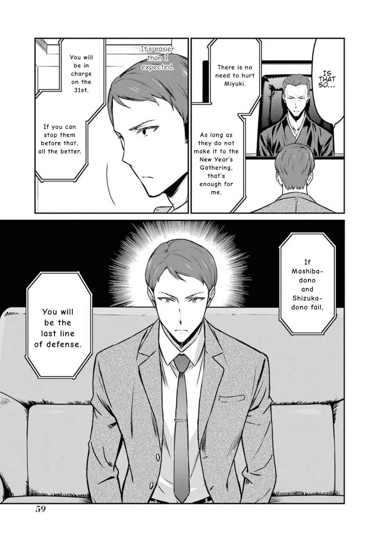 Mahouka Koukou no Rettousei - Yotsuba Keishou-hen Chapter 3 page 12 - Chapter 3: Conspiracy