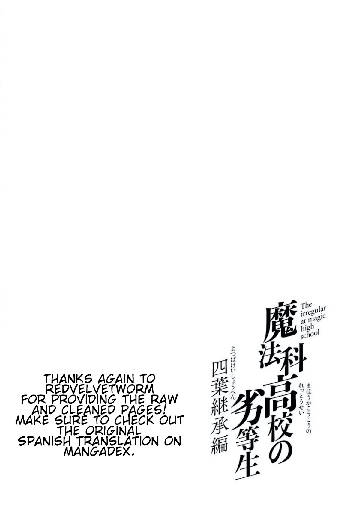 Mahouka Koukou no Rettousei - Yotsuba Keishou-hen Chapter 3 page 13 - Chapter 3: Conspiracy