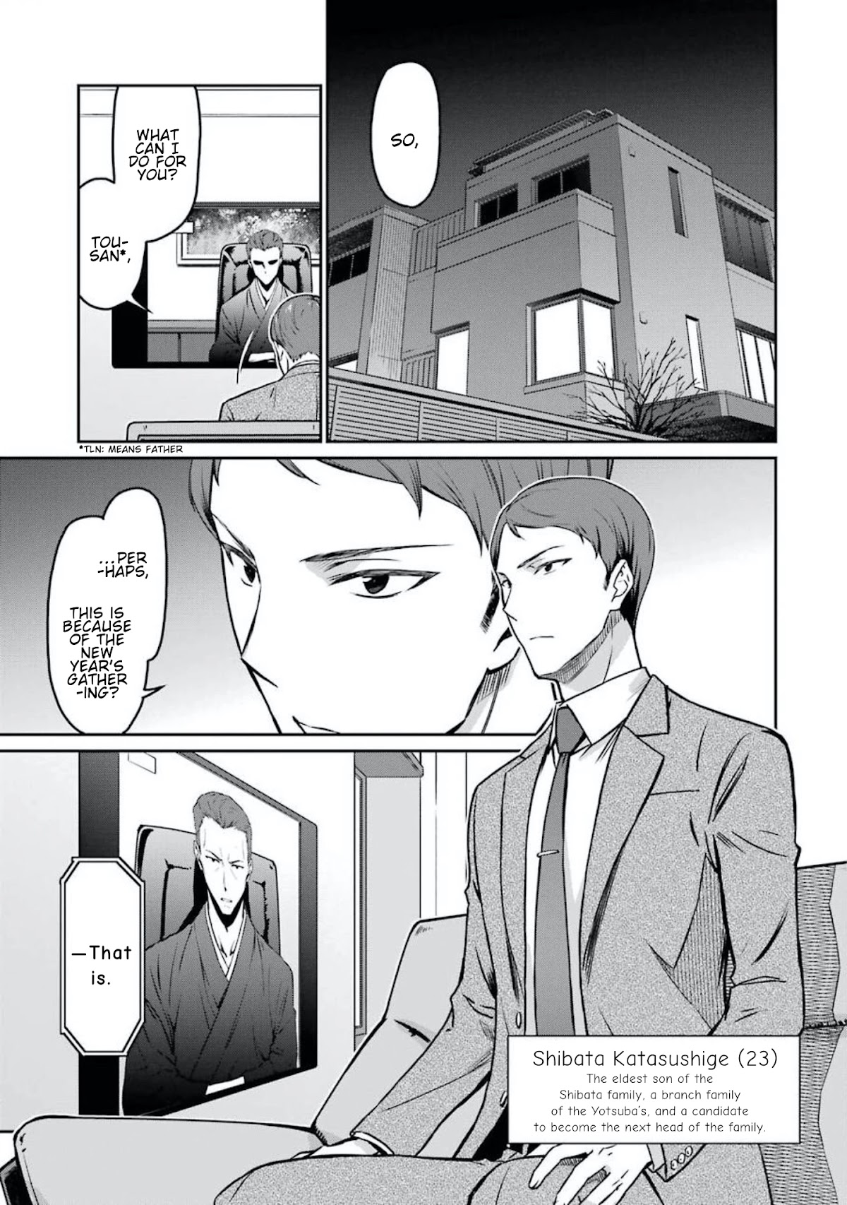 Mahouka Koukou no Rettousei - Yotsuba Keishou-hen Chapter 3 page 7 - Chapter 3: Conspiracy