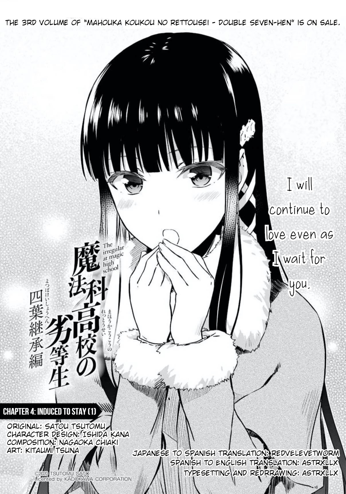Mahouka Koukou no Rettousei - Yotsuba Keishou-hen Chapter 4 page 1 - Chapter 4: Induced to Stay (1)