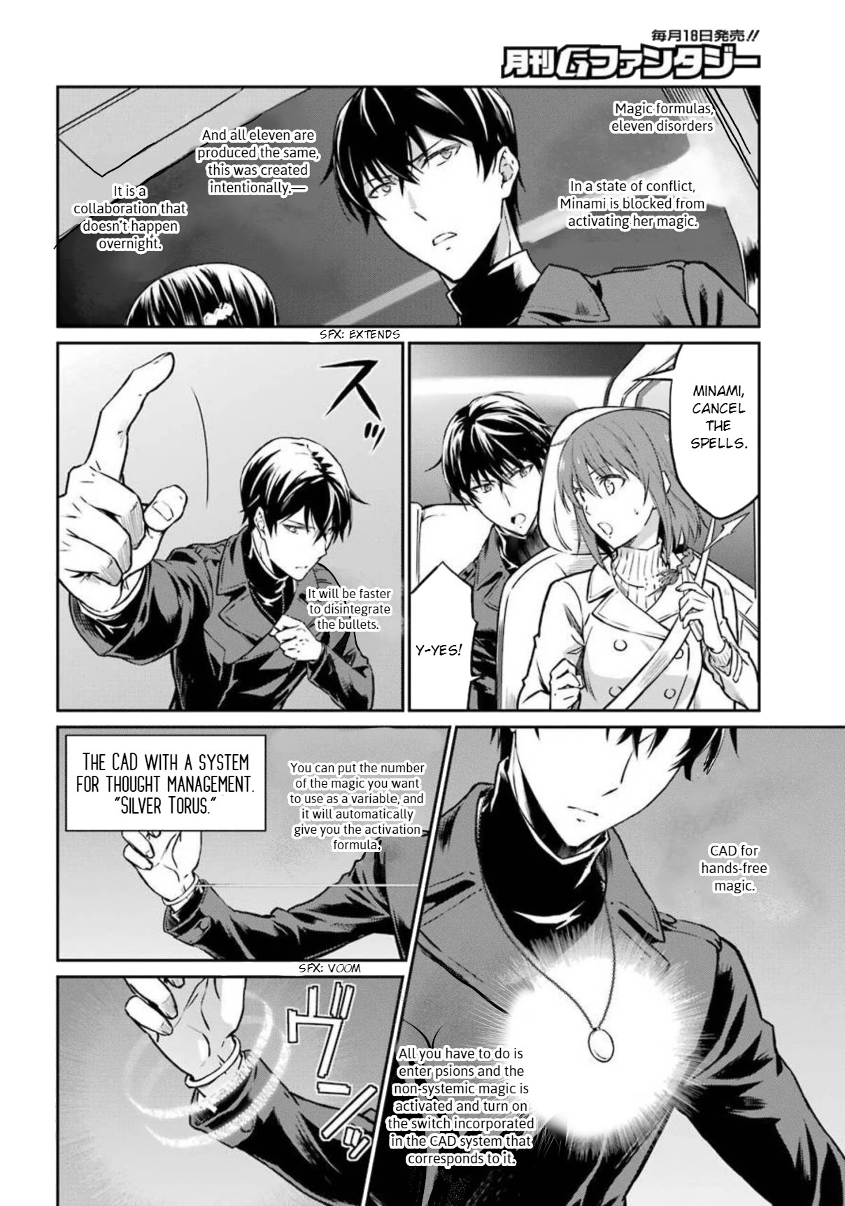 Mahouka Koukou no Rettousei - Yotsuba Keishou-hen Chapter 4 page 12 - Chapter 4: Induced to Stay (1)