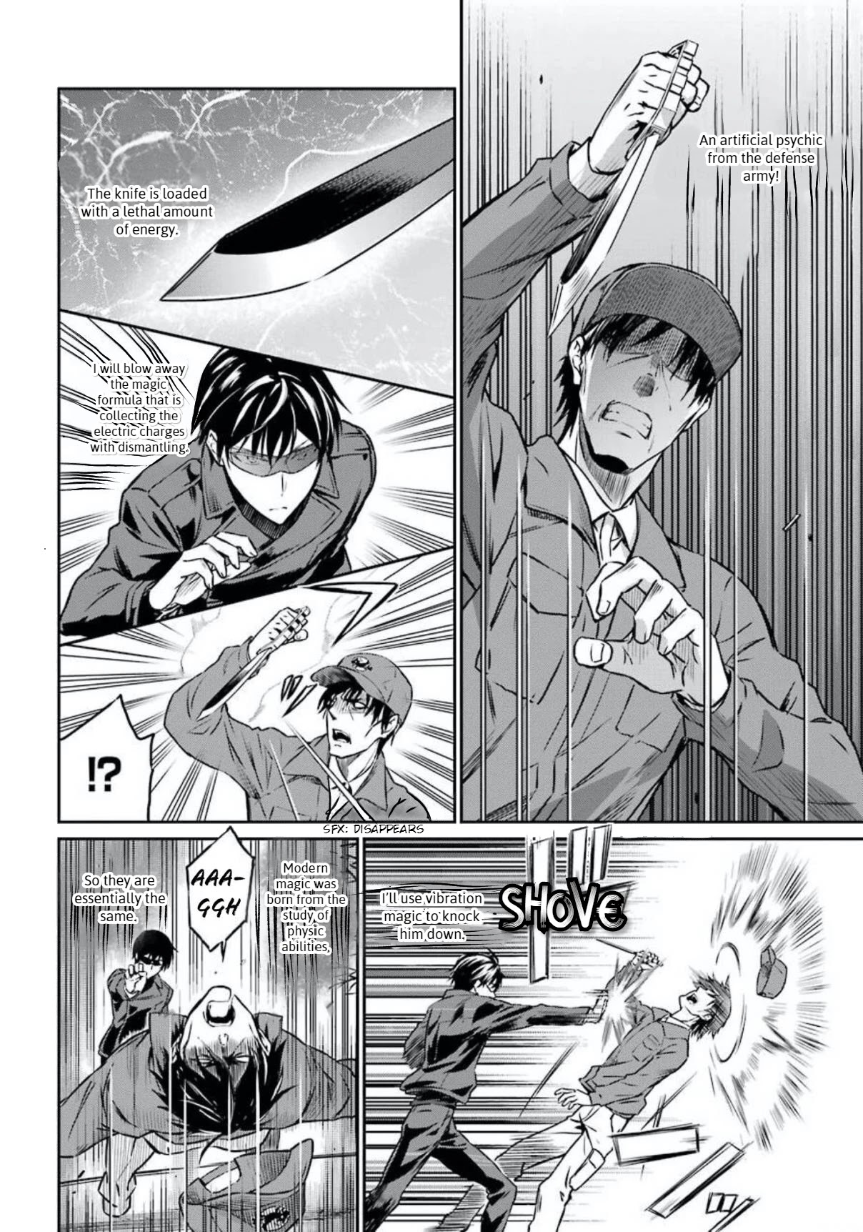 Mahouka Koukou no Rettousei - Yotsuba Keishou-hen Chapter 4 page 18 - Chapter 4: Induced to Stay (1)
