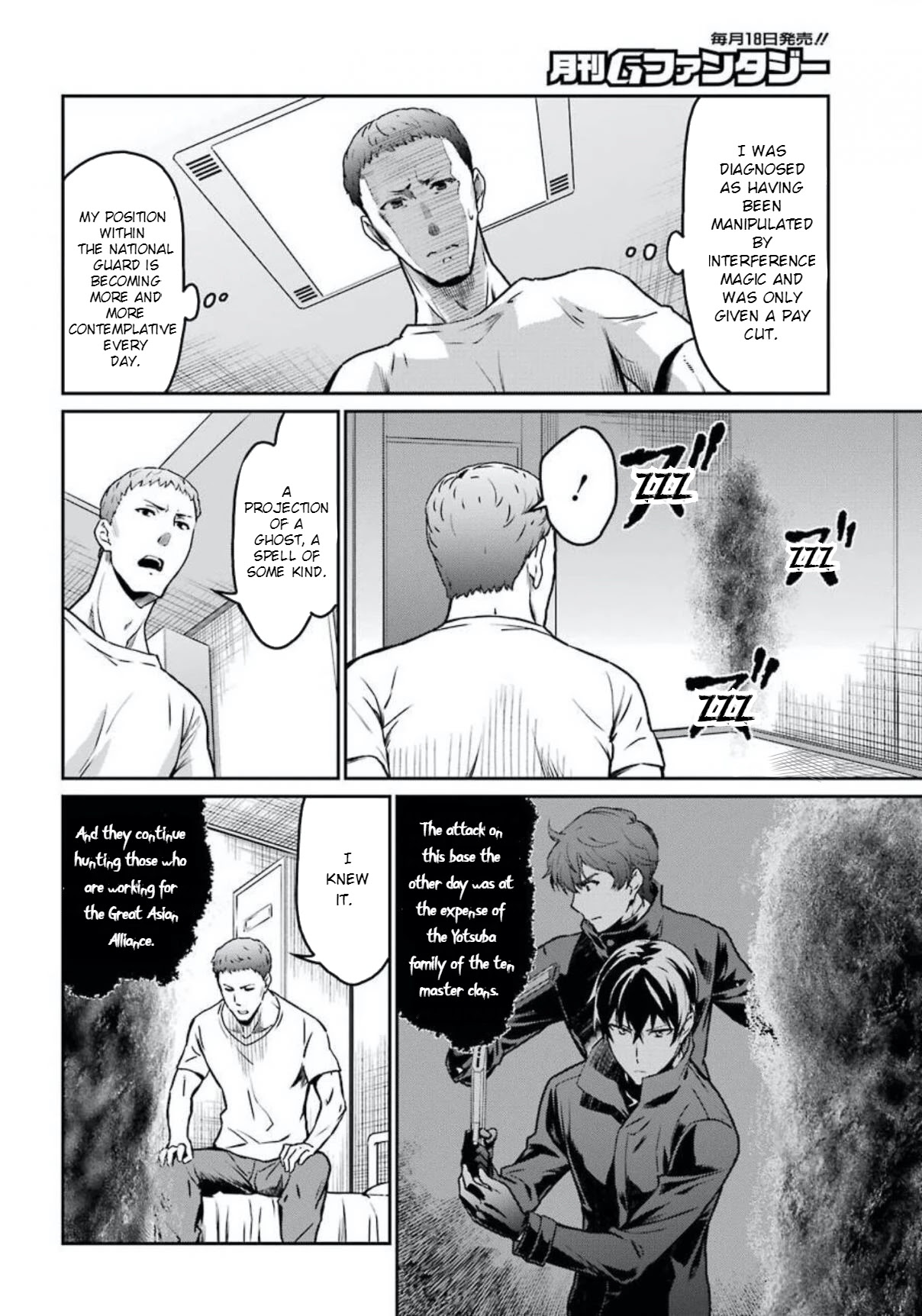 Mahouka Koukou no Rettousei - Yotsuba Keishou-hen Chapter 4 page 6 - Chapter 4: Induced to Stay (1)