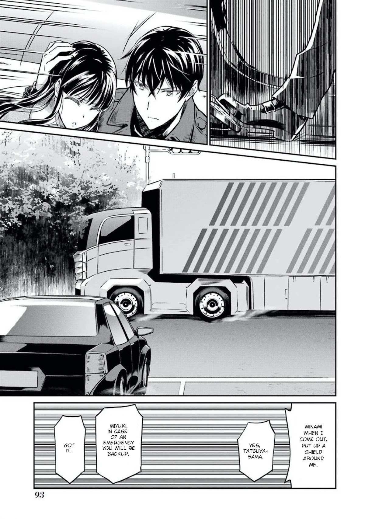 Mahouka Koukou no Rettousei - Yotsuba Keishou-hen Chapter 5 page 11 - Chapter 5: Induced to Stay (2)
