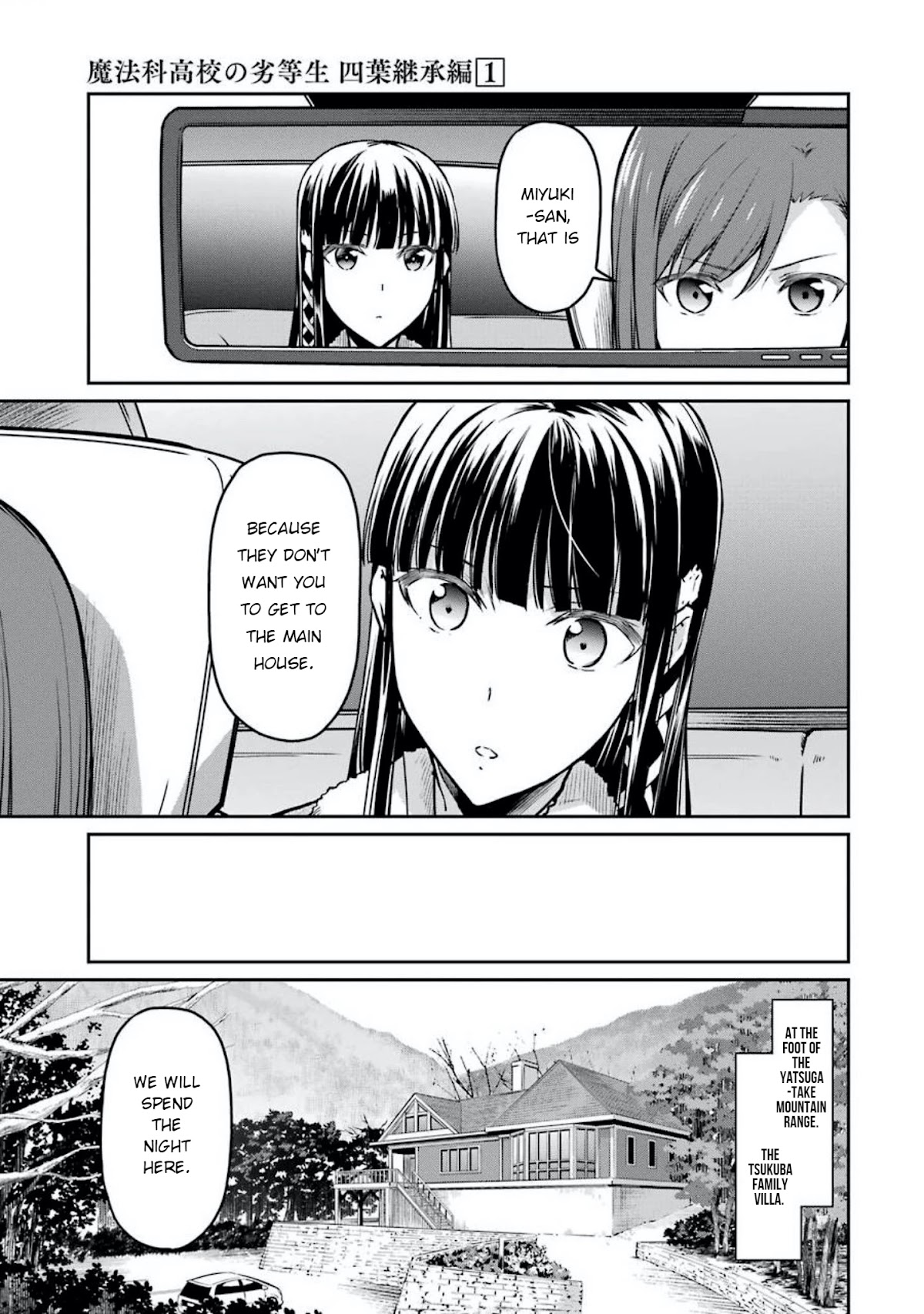 Mahouka Koukou no Rettousei - Yotsuba Keishou-hen Chapter 5 page 21 - Chapter 5: Induced to Stay (2)