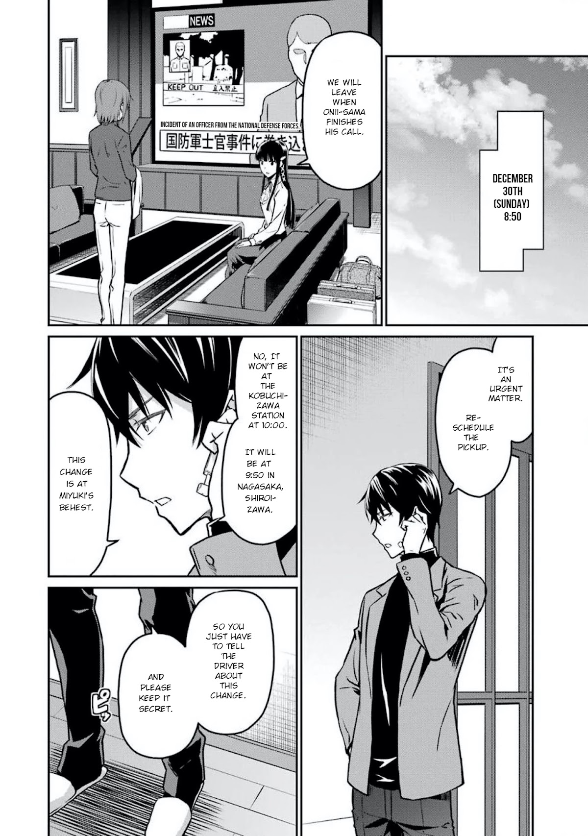 Mahouka Koukou no Rettousei - Yotsuba Keishou-hen Chapter 5 page 6 - Chapter 5: Induced to Stay (2)