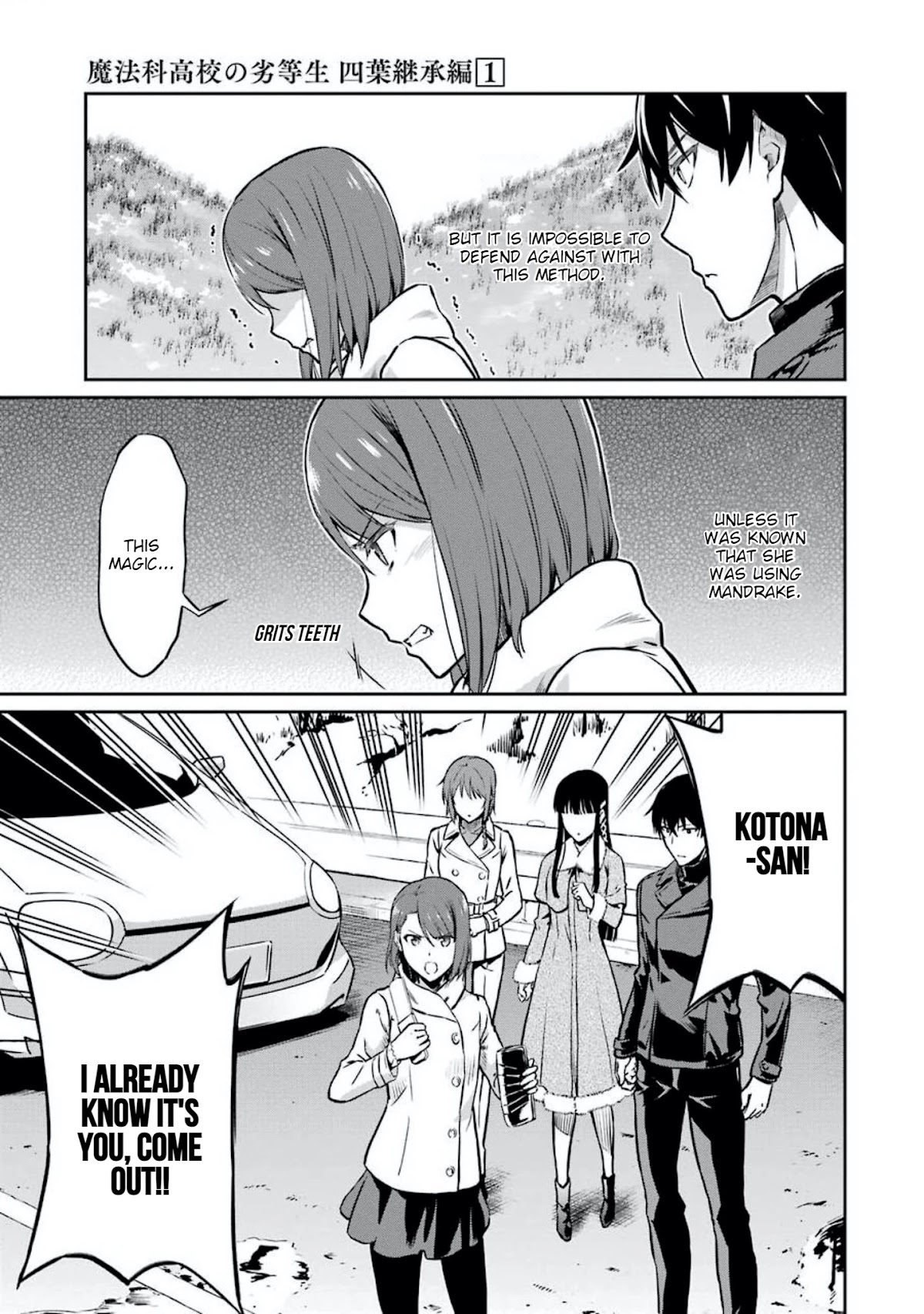 Mahouka Koukou no Rettousei - Yotsuba Keishou-hen Chapter 7 page 21 - Chapter 7: New Assassins