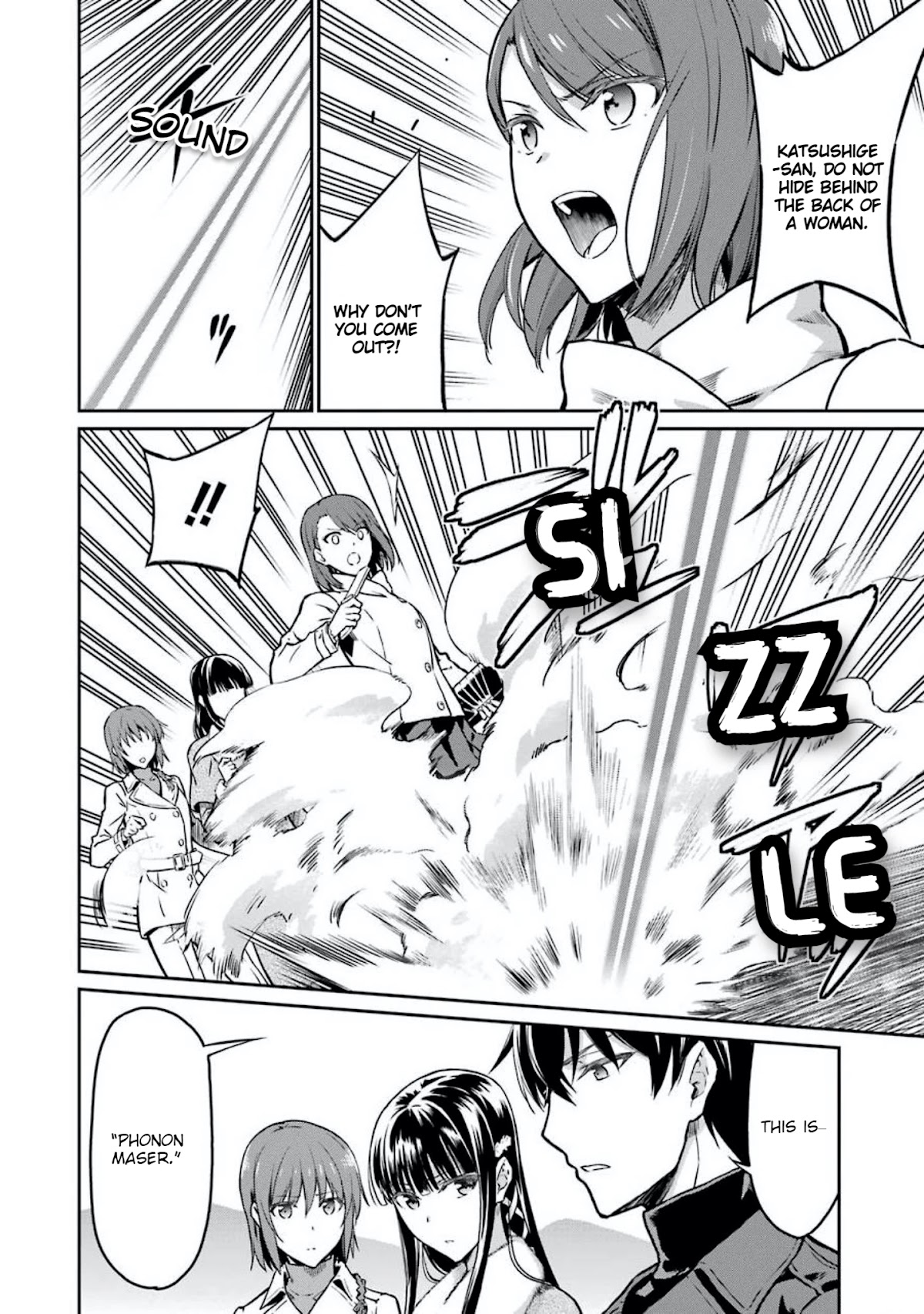 Mahouka Koukou no Rettousei - Yotsuba Keishou-hen Chapter 7 page 22 - Chapter 7: New Assassins