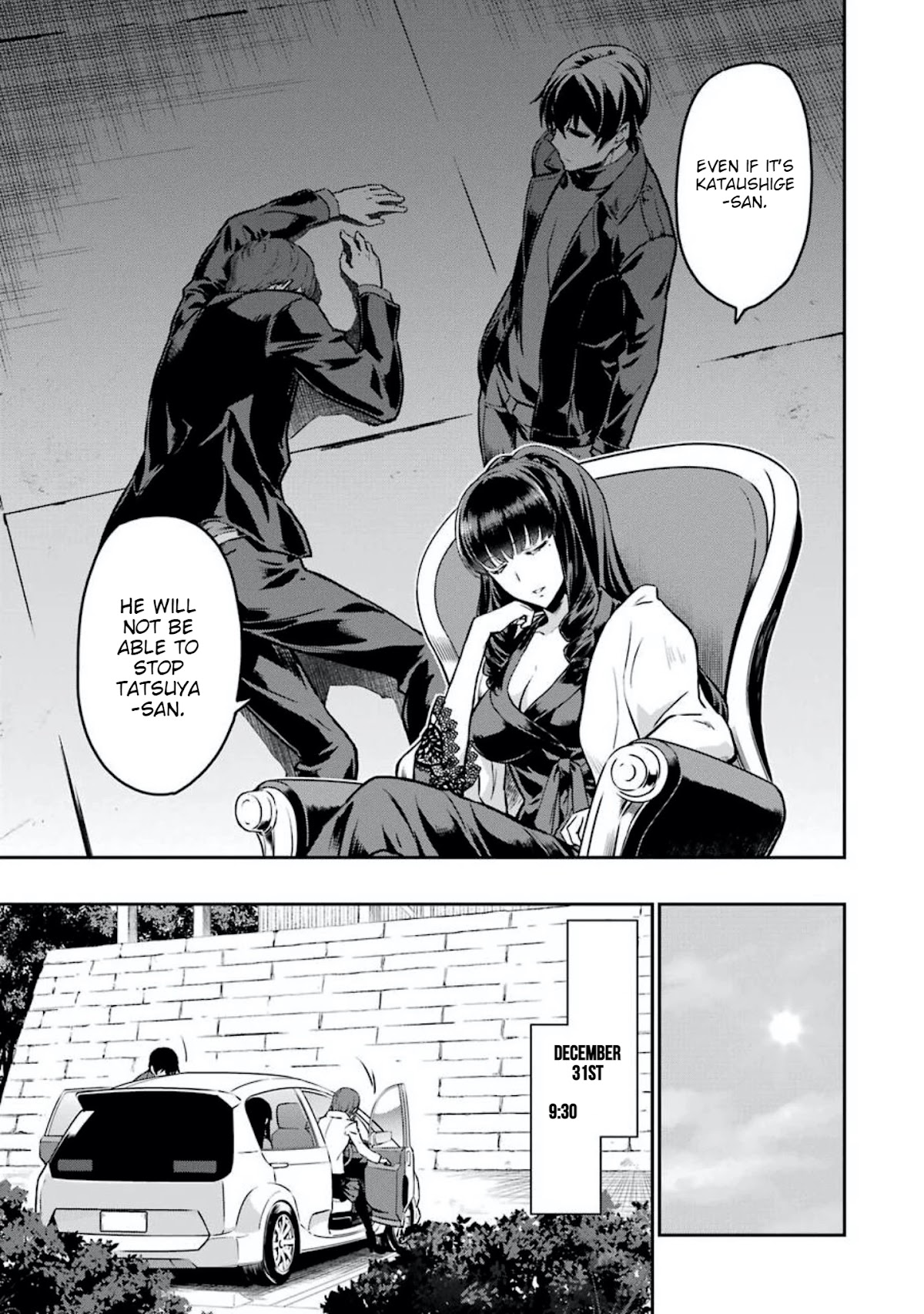 Mahouka Koukou no Rettousei - Yotsuba Keishou-hen Chapter 7 page 7 - Chapter 7: New Assassins