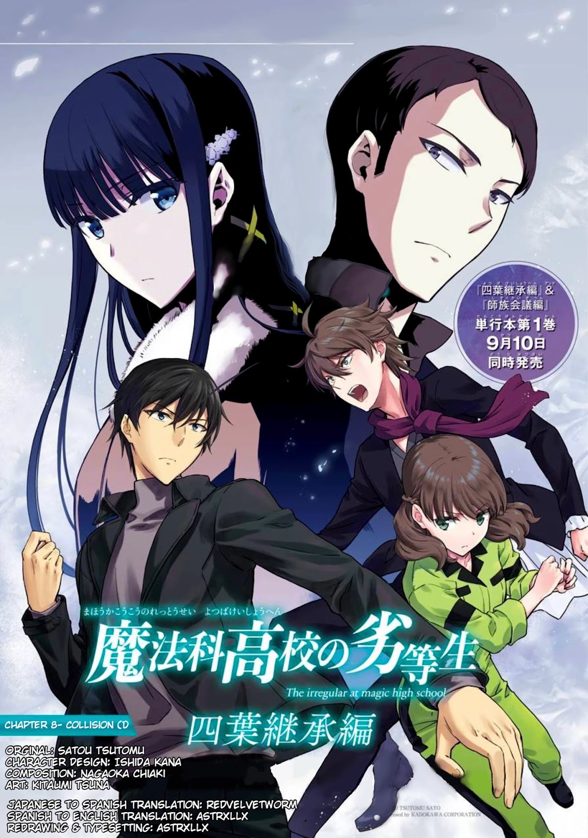 Mahouka Koukou no Rettousei - Yotsuba Keishou-hen Chapter 8 page 1 - Chapter 8: Collision (1)