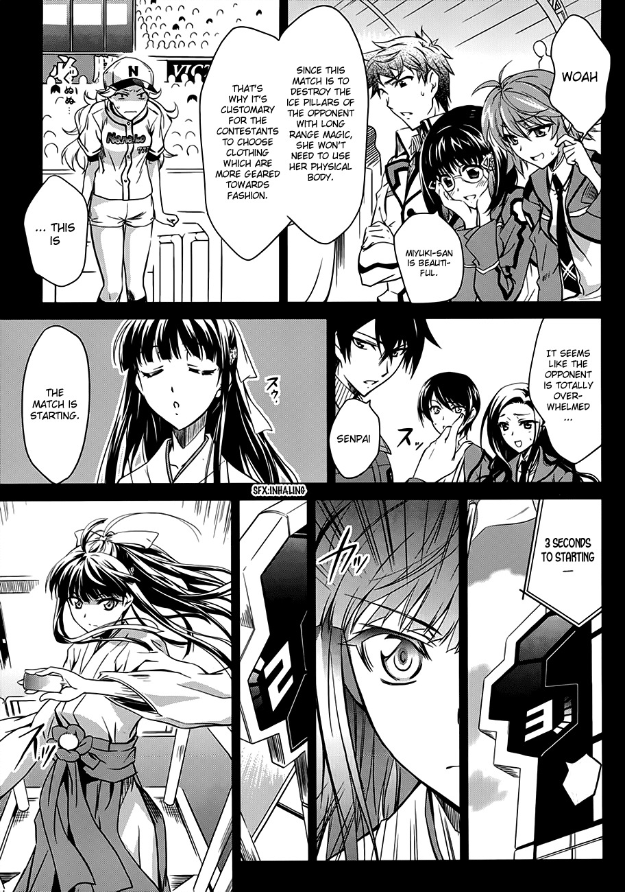 Mahouka Koukou no Rettousei Chapter 1 page 10 - Chapter 1: Smart Little Sister, Dumb Big Brother