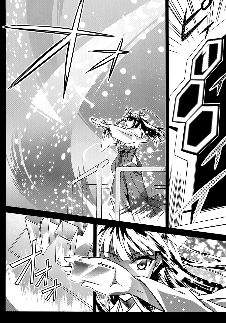 Mahouka Koukou no Rettousei Chapter 1 page 11 - Chapter 1: Smart Little Sister, Dumb Big Brother
