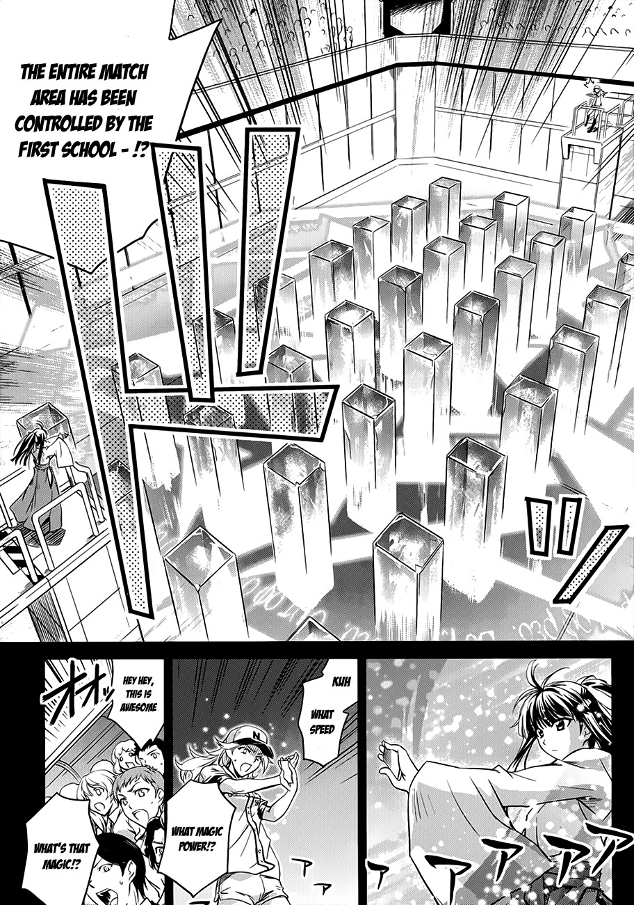 Mahouka Koukou no Rettousei Chapter 1 page 12 - Chapter 1: Smart Little Sister, Dumb Big Brother