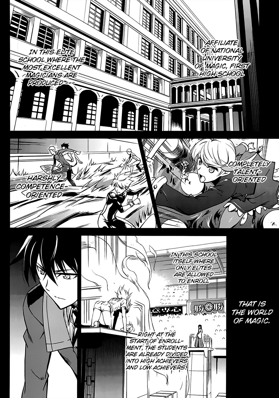 Mahouka Koukou no Rettousei Chapter 1 page 15 - Chapter 1: Smart Little Sister, Dumb Big Brother