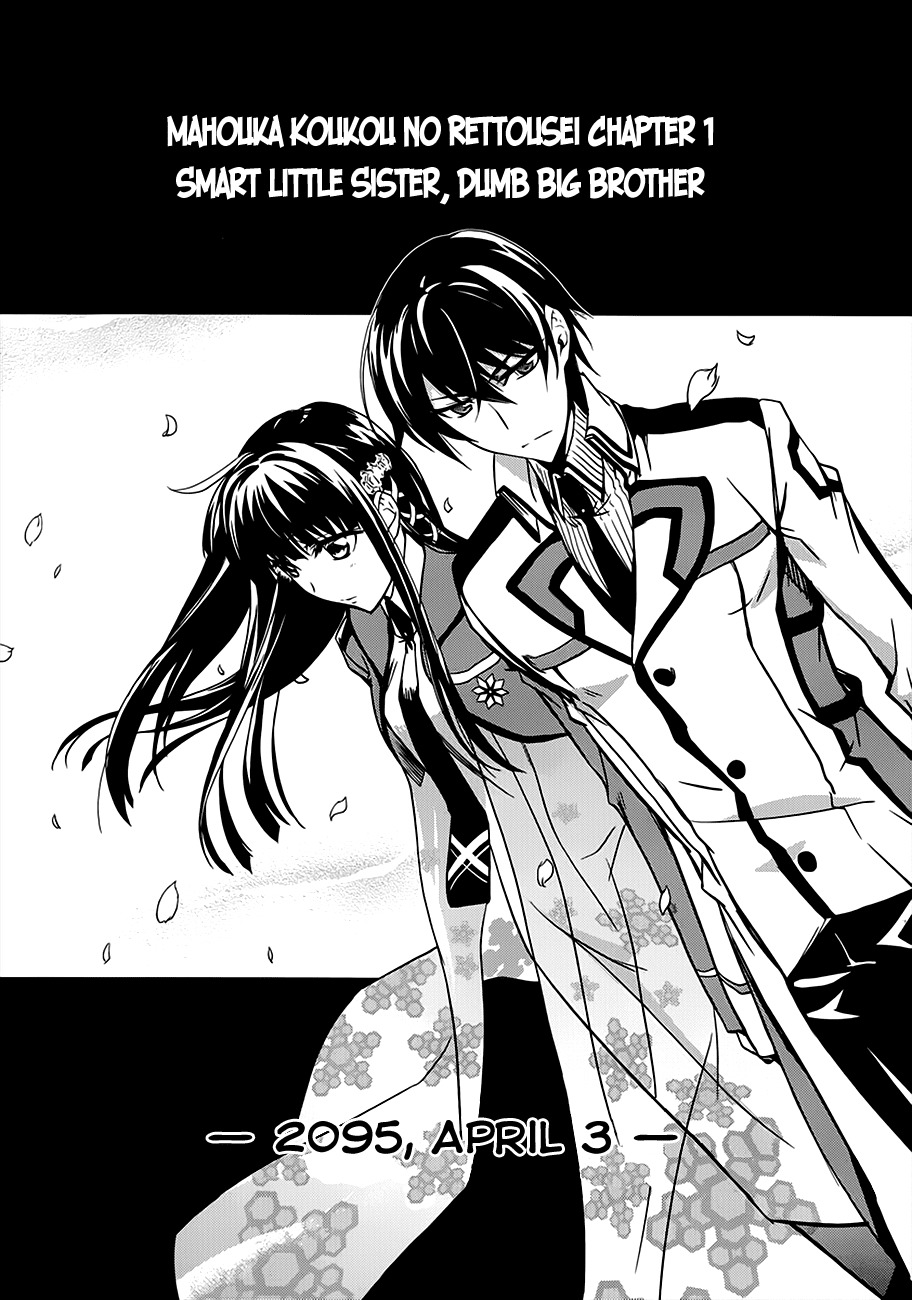 Mahouka Koukou no Rettousei Chapter 1 page 17 - Chapter 1: Smart Little Sister, Dumb Big Brother