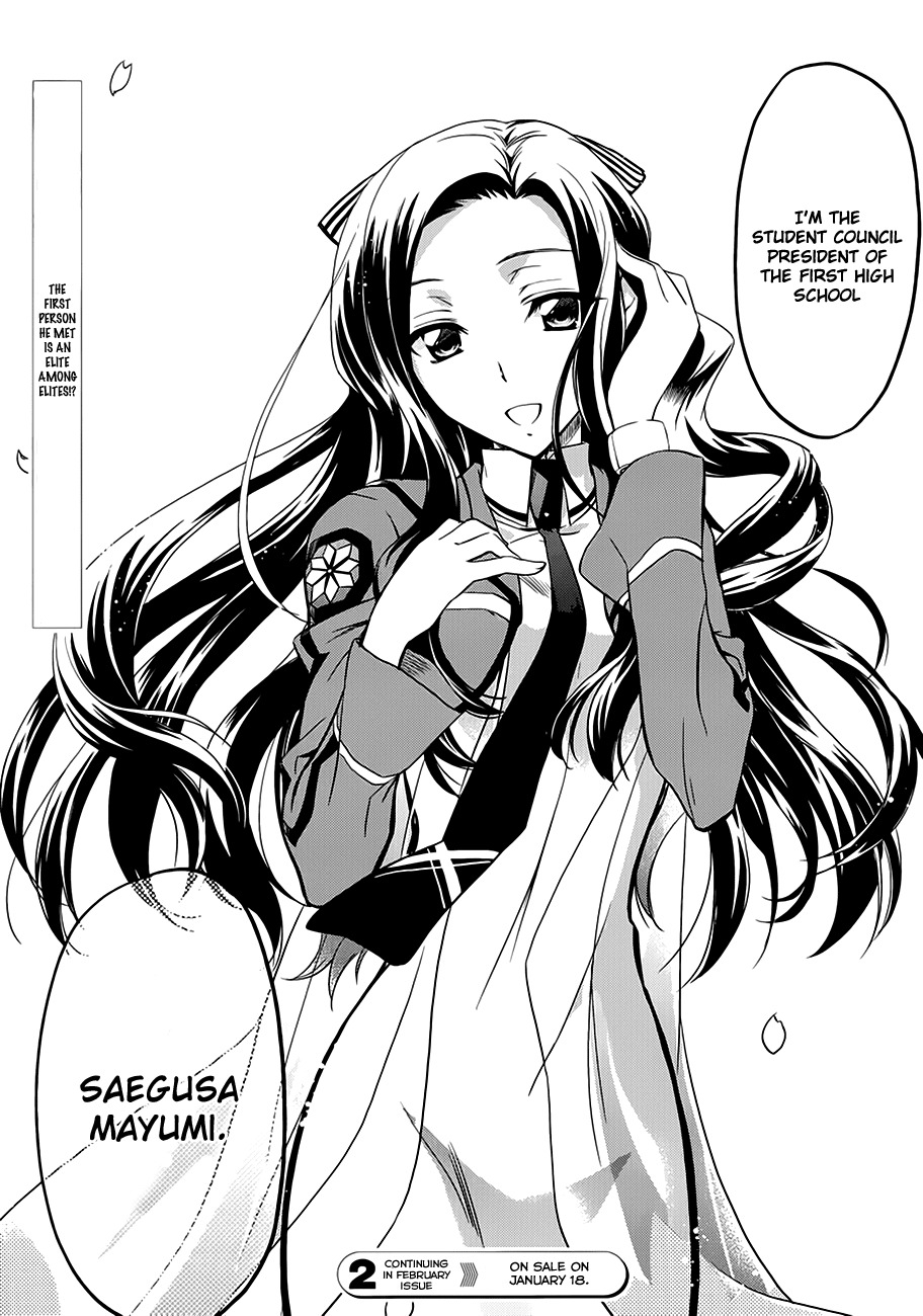 Mahouka Koukou no Rettousei Chapter 1 page 35 - Chapter 1: Smart Little Sister, Dumb Big Brother