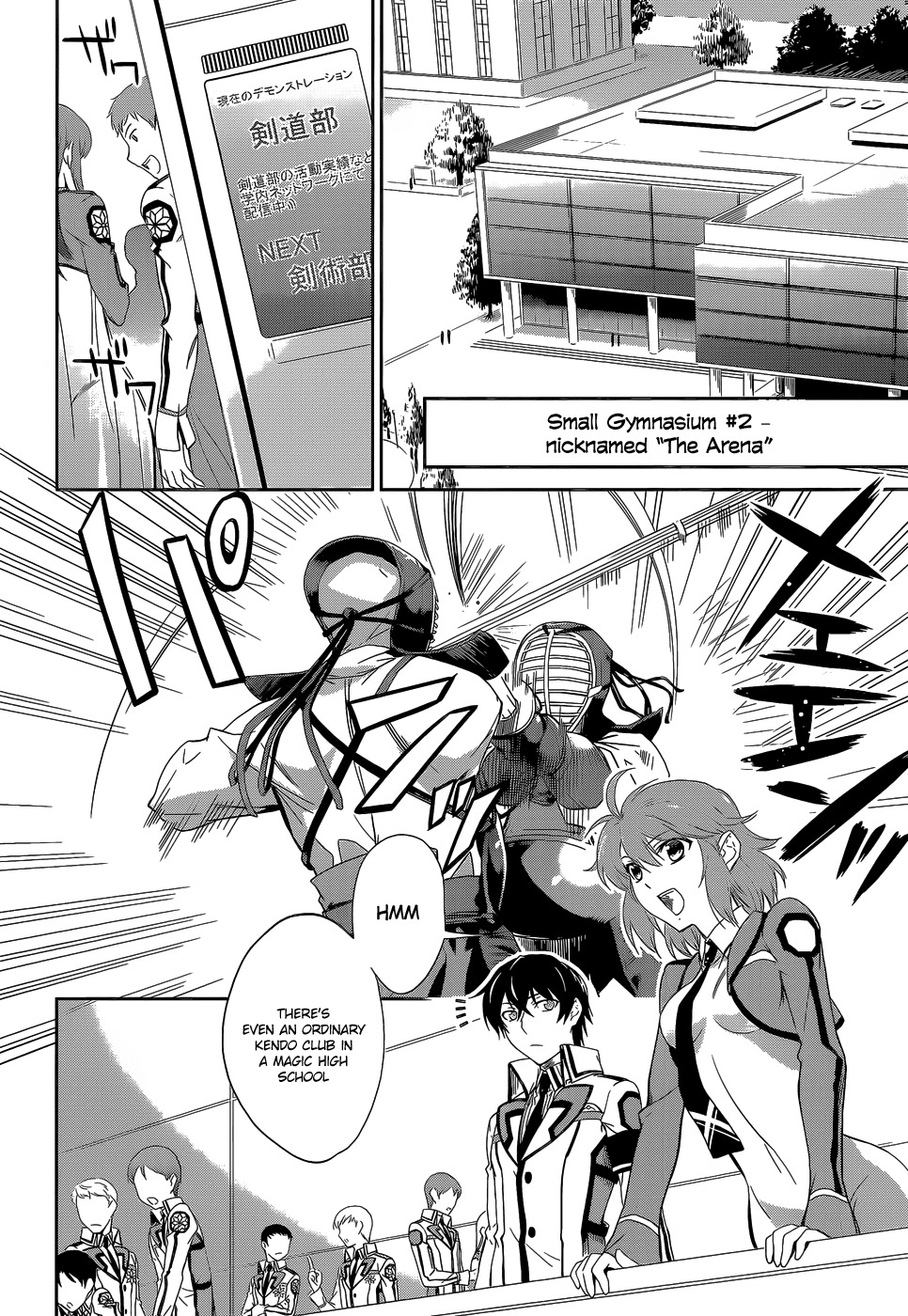 Mahouka Koukou no Rettousei Chapter 10 page 12 - Chapter 10: Trouble ≡ The Beginning, Part 1