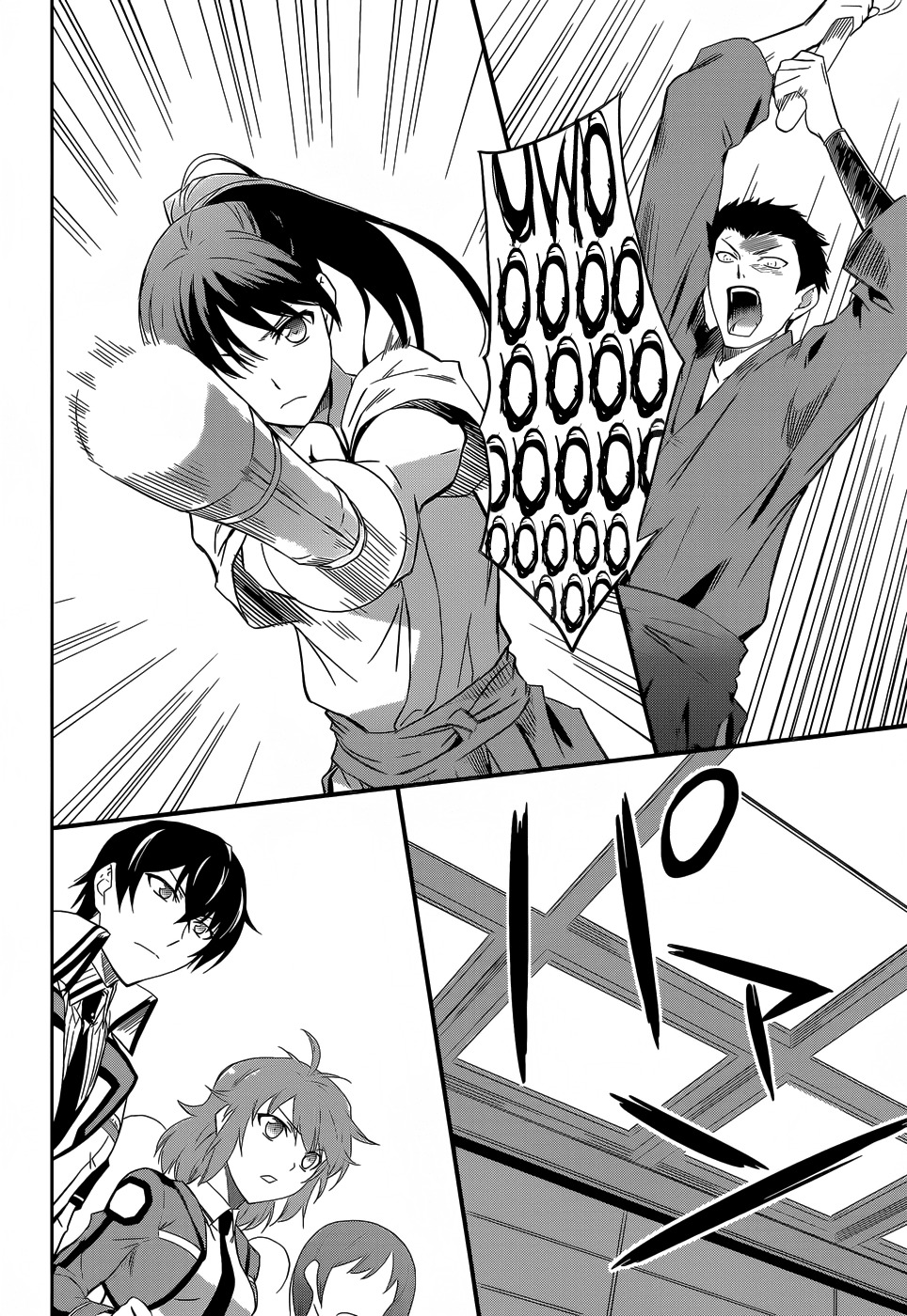 Mahouka Koukou no Rettousei Chapter 10 page 20 - Chapter 10: Trouble ≡ The Beginning, Part 1