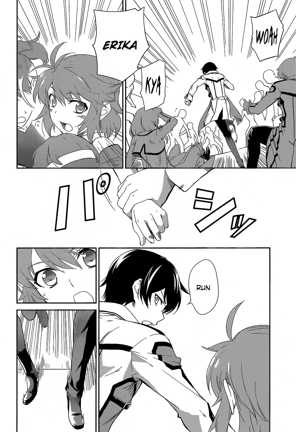 Mahouka Koukou no Rettousei Chapter 10 page 8 - Chapter 10: Trouble ≡ The Beginning, Part 1