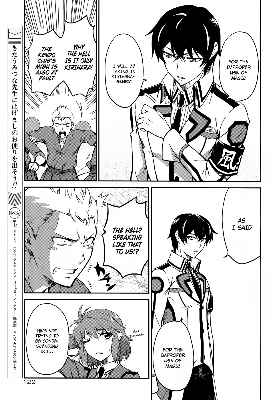 Mahouka Koukou no Rettousei Chapter 11 page 10 - Chapter 11: Trouble ≡ The Beginning, Part 2