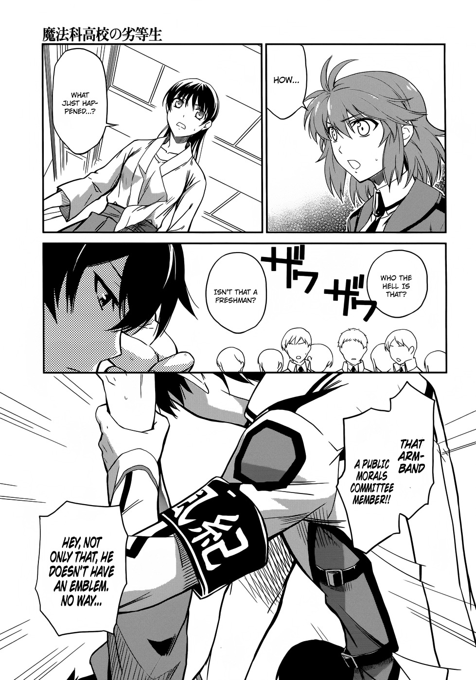 Mahouka Koukou no Rettousei Chapter 11 page 8 - Chapter 11: Trouble ≡ The Beginning, Part 2