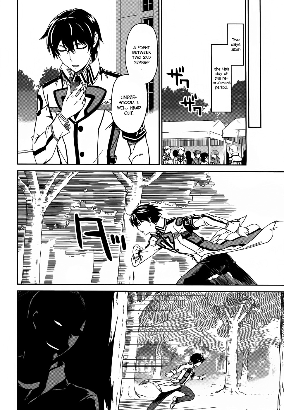 Mahouka Koukou no Rettousei Chapter 12 page 17 - Chapter 12: Hidden Skill