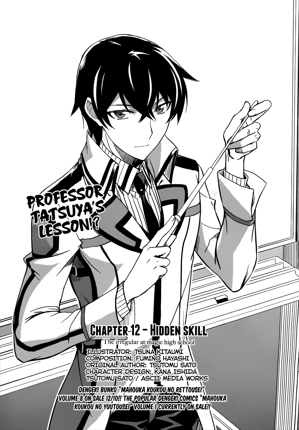 Mahouka Koukou no Rettousei Chapter 12 page 2 - Chapter 12: Hidden Skill
